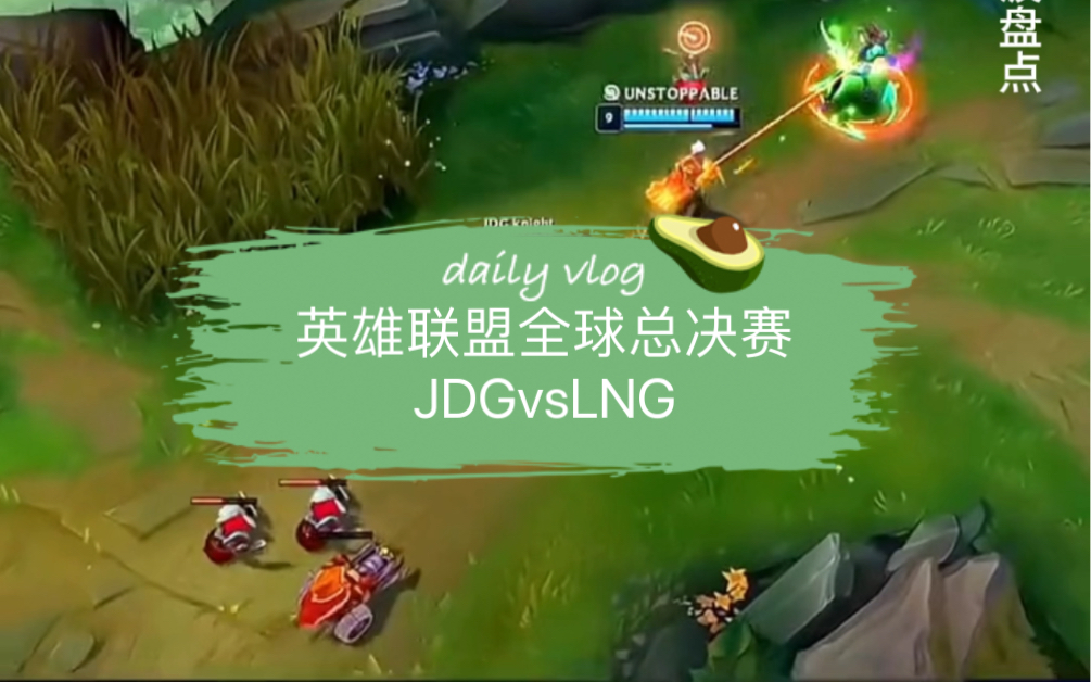 lol2014全球总决赛第一场(2014赛季英雄联盟全球总决赛上获得冠军)