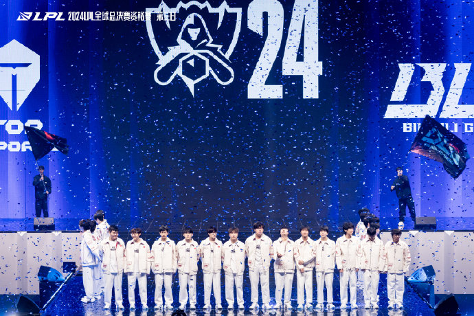 2024全球总决赛lpl队伍(lol2020全球总决赛lpl队伍有哪些)