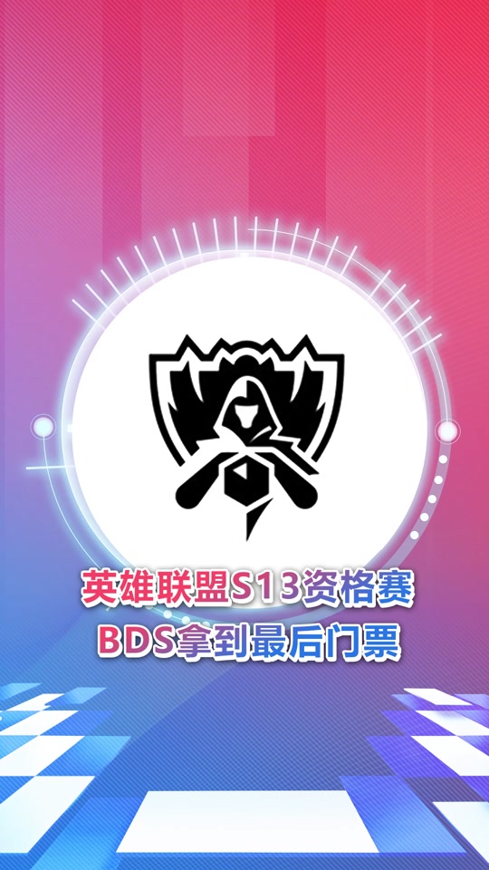 大麦网lol全球总决赛门票(文娱早报chinajoy与大麦网达成三年合作)