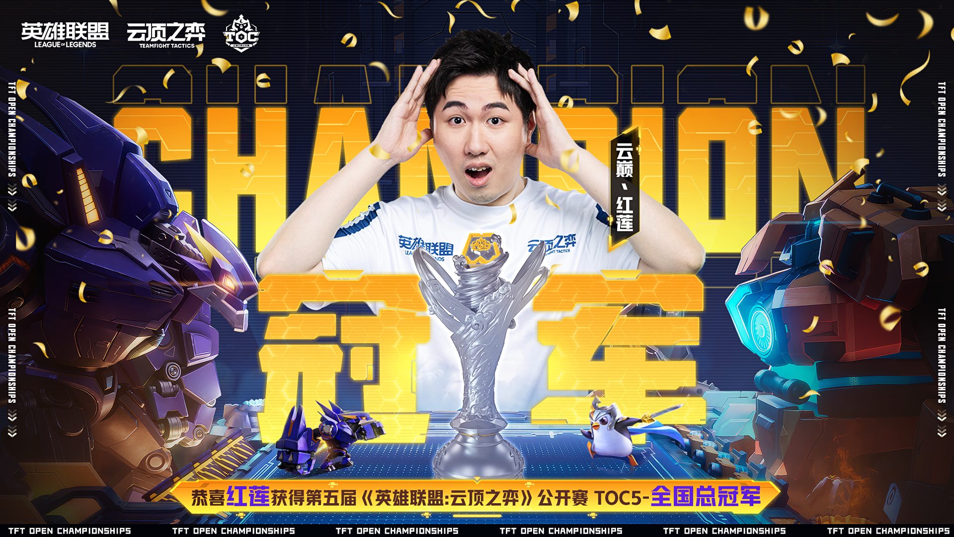 lol全球总决赛腾讯直播解说(lol全球总决赛腾讯直播解说嘉宾)