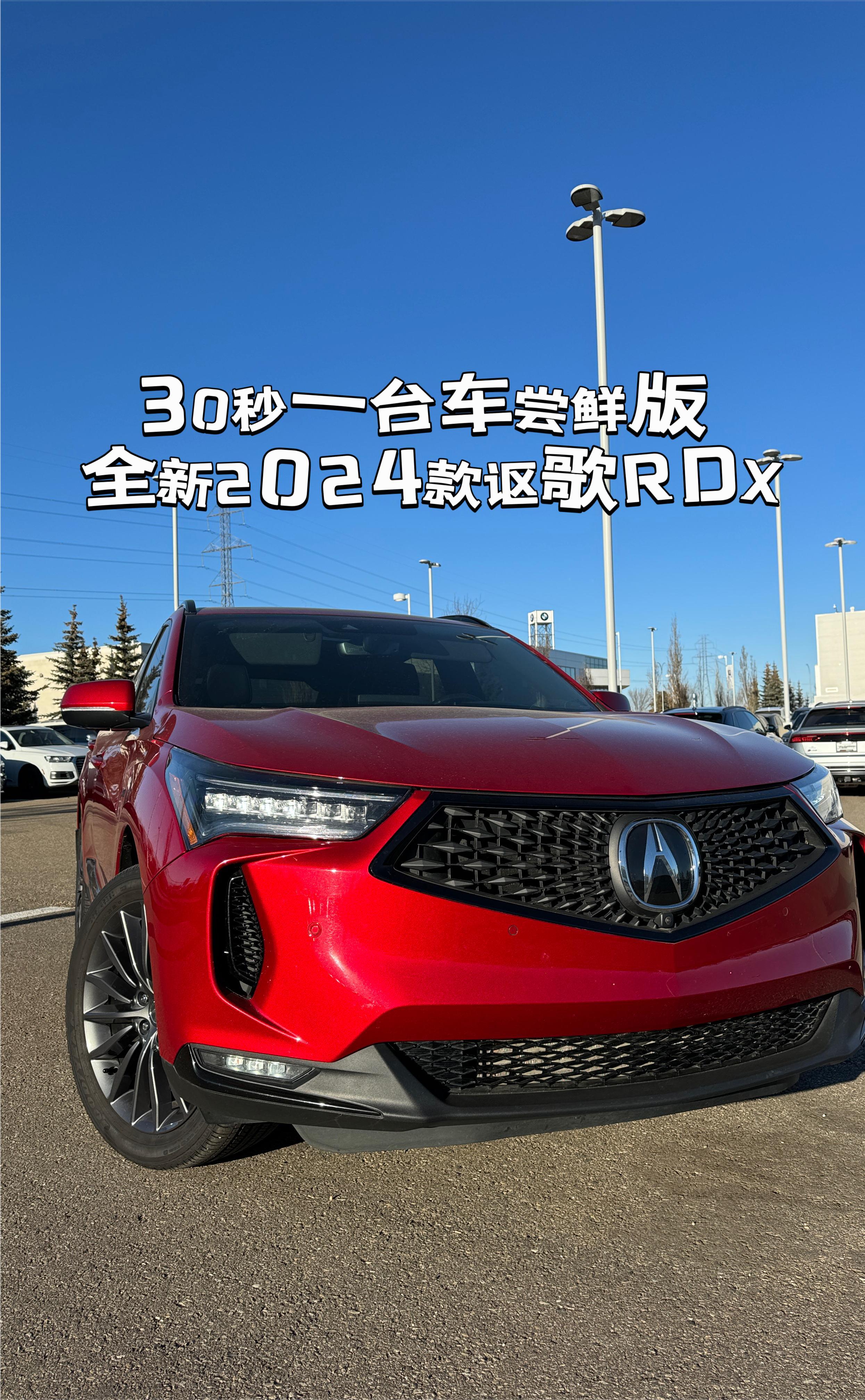 lol2024全球总决赛rdx(lol2024全球总决赛LPL参赛队伍)