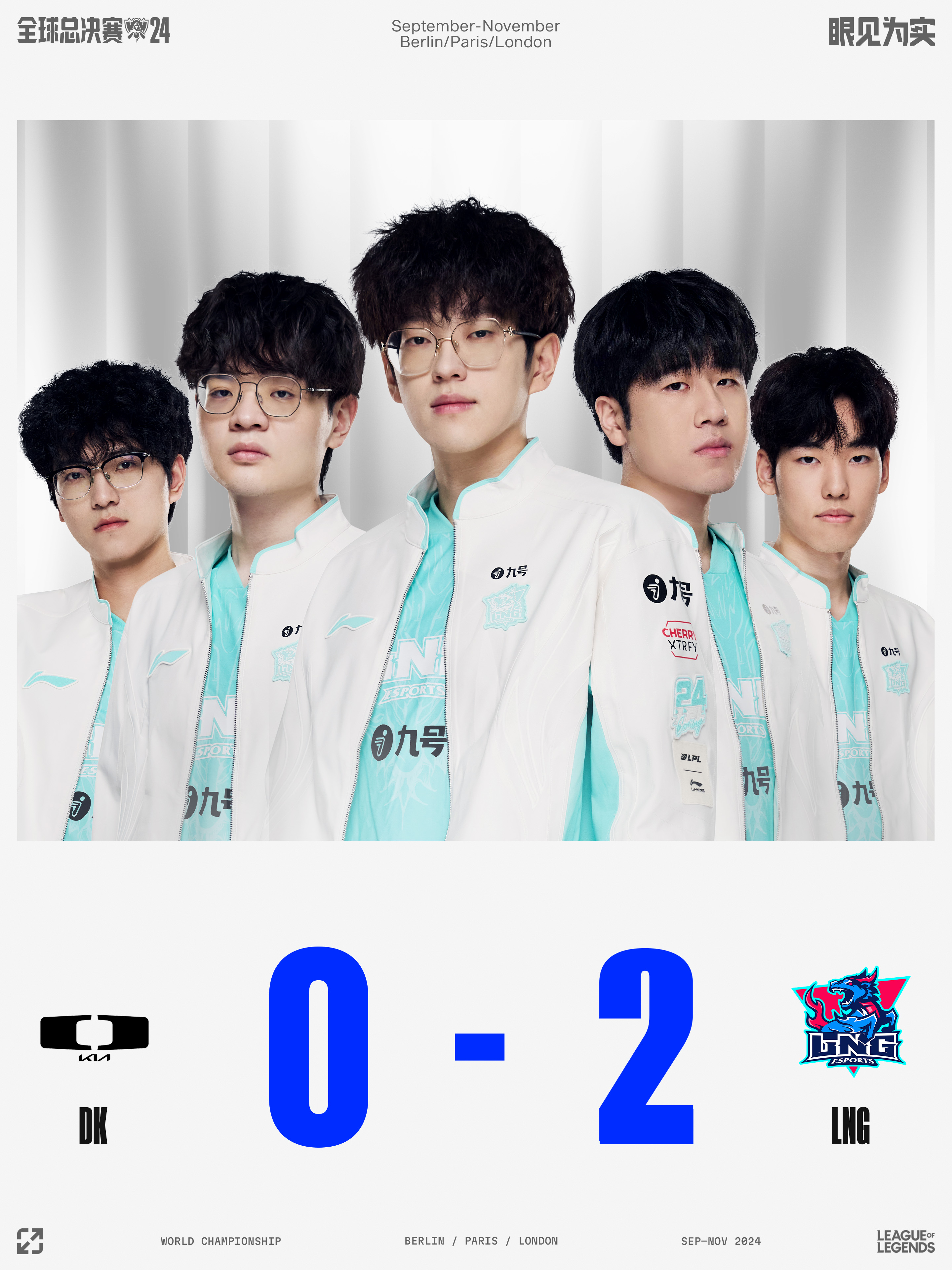 s7全球总决赛ahq(S7全球总决赛主题曲Legends Never Die)