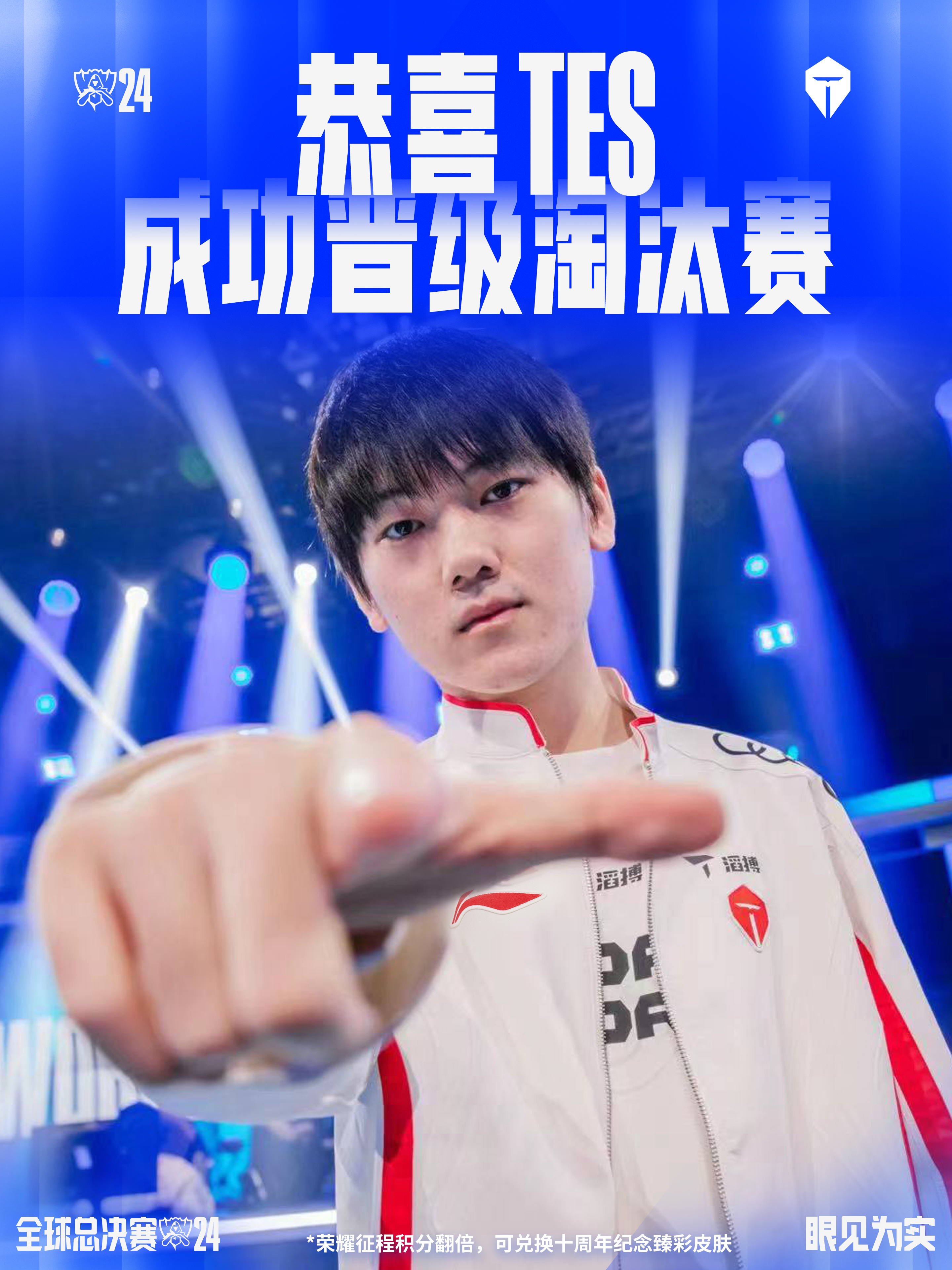 全球总决赛怎么没滔博(全球总决赛任务怎么没有了)