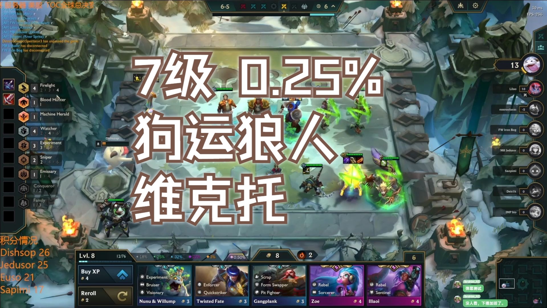 toc8全球总决赛冠军(toc2全国总决赛冠军奖励)