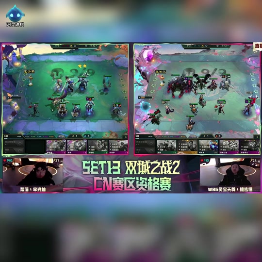 云顶之弈全球总决赛多久(lol云顶之弈全球总决赛活动)
