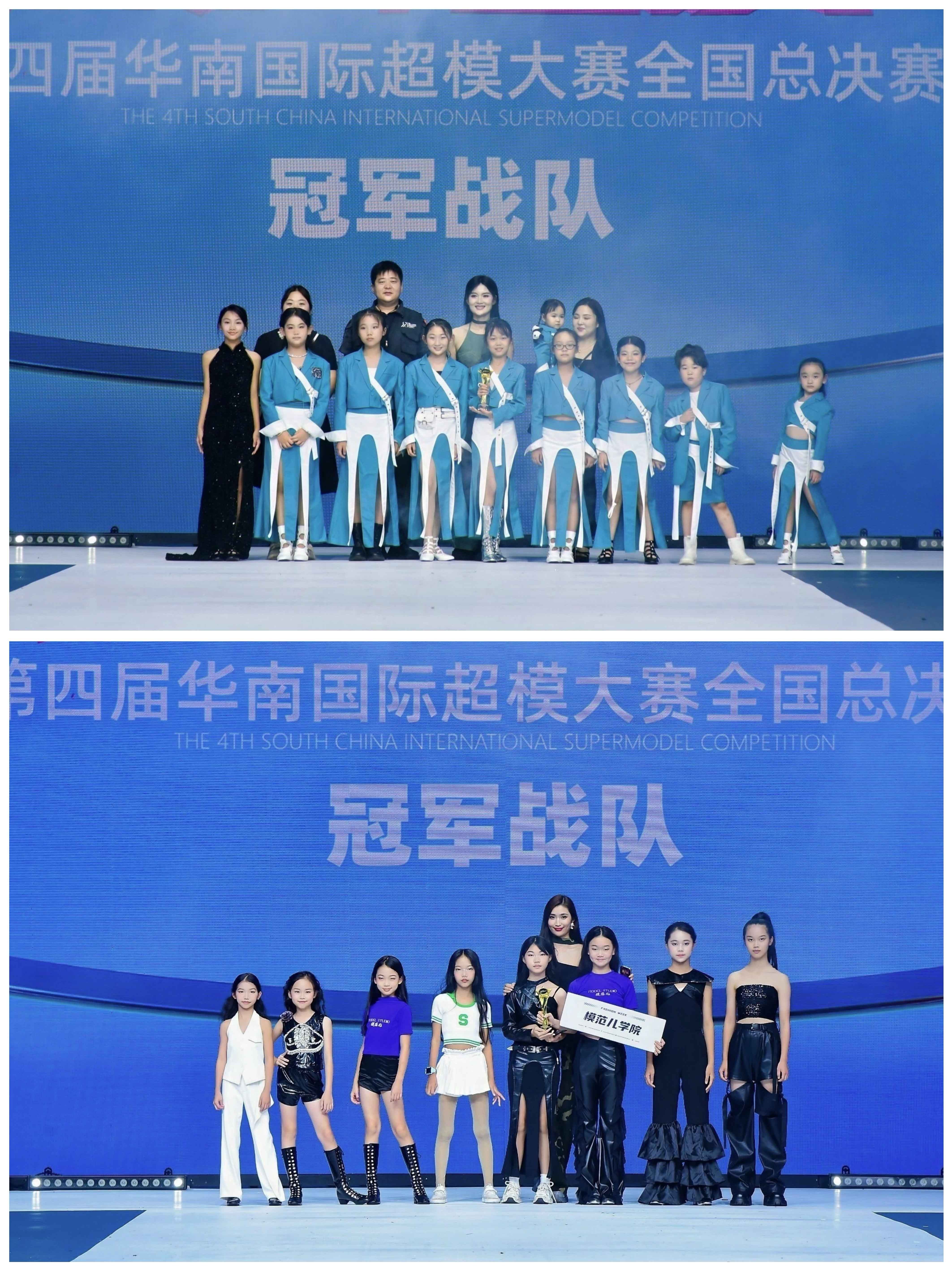 第四届全球总决赛(全球总决赛第四个名额)