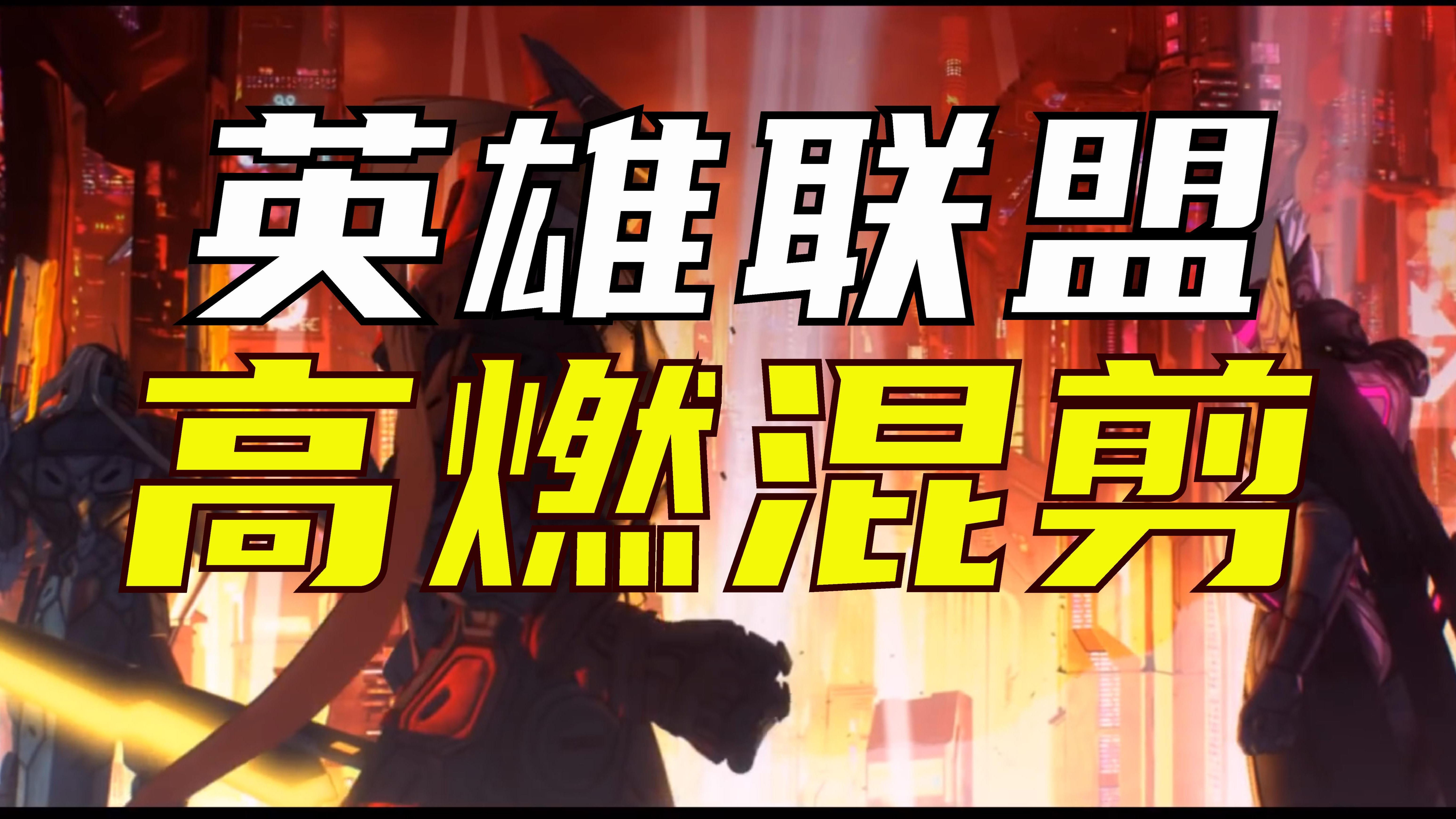 lol2024鸟巢全球总决赛的简单介绍