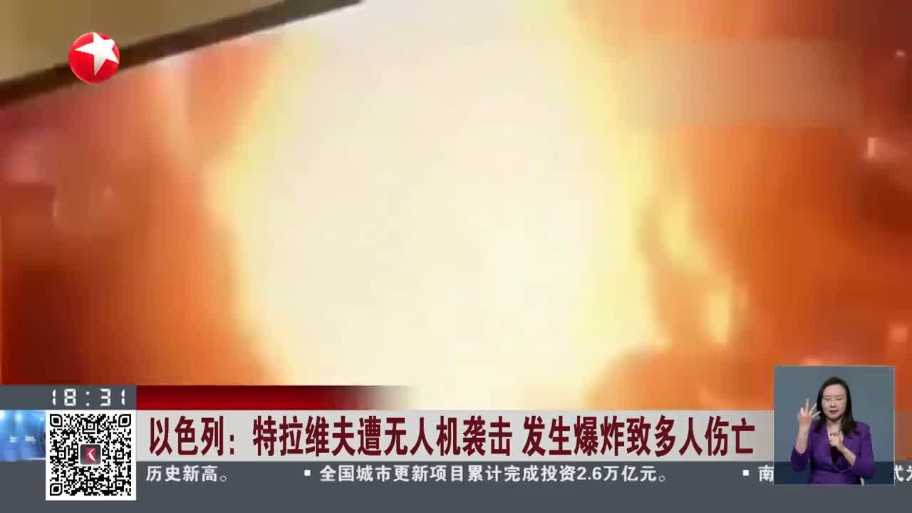 关于以色列空袭也门:爆炸声在城市回荡的信息