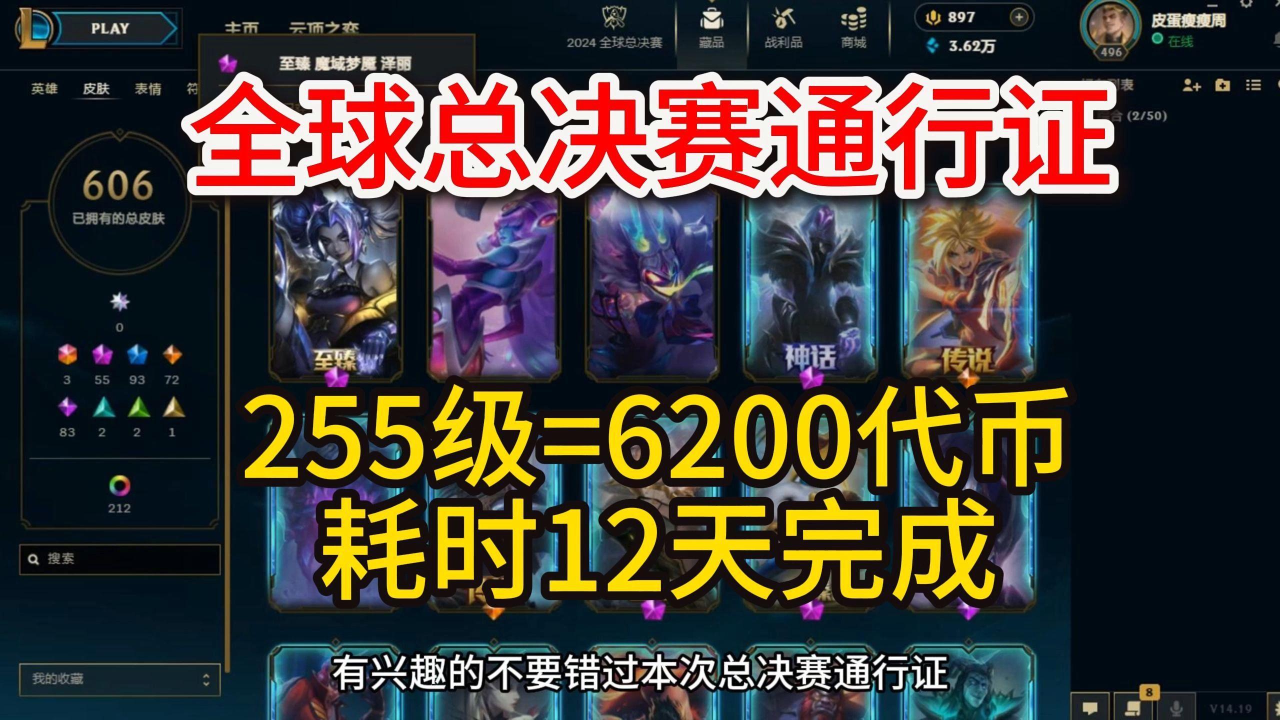 全球总决赛12局几局啊(全球总决赛12局几局啊多少钱)