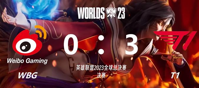 s13全球总决赛bdd(S13全球总决赛BDS比赛)