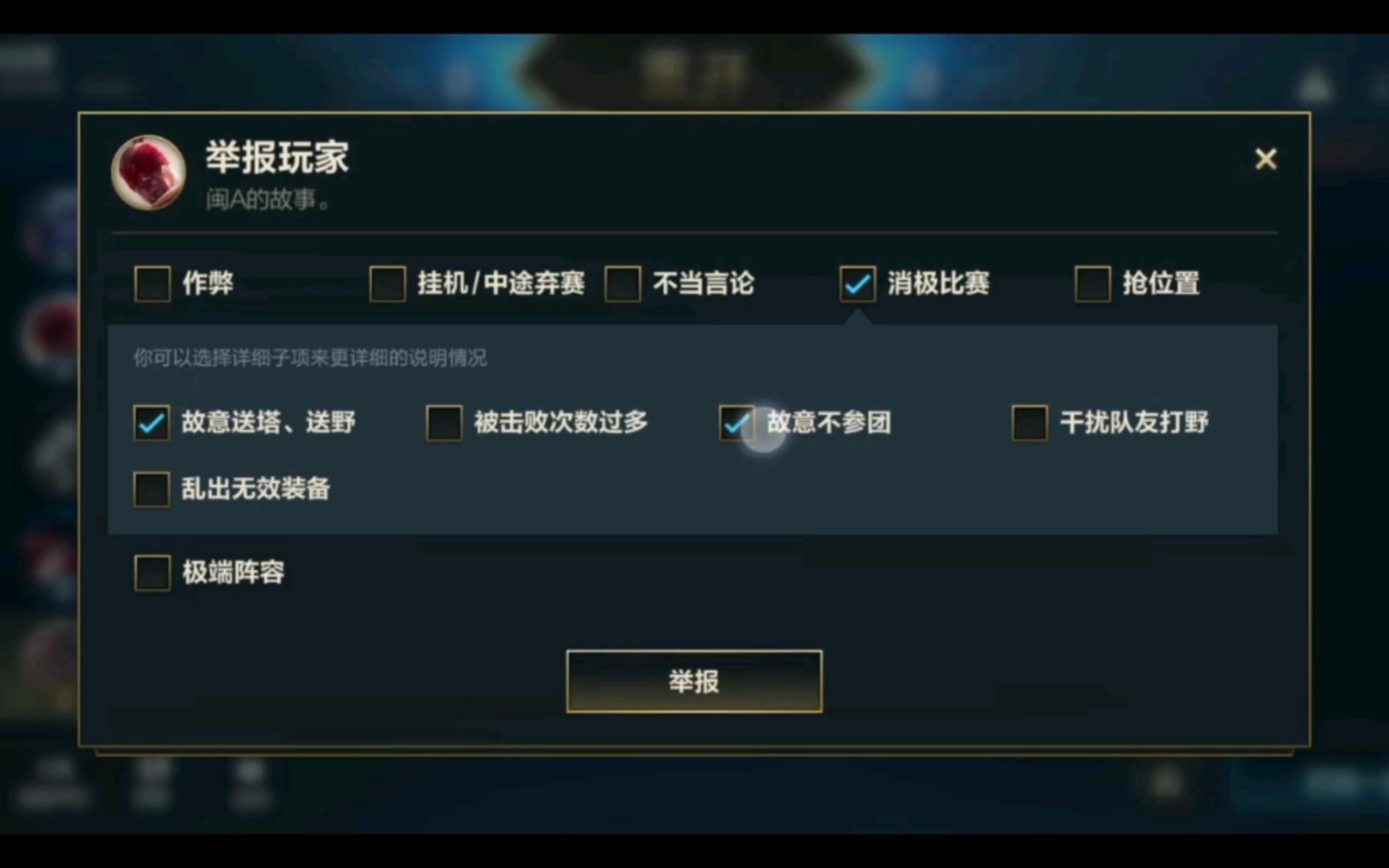 lol全球总决赛在哪买输赢(lol2021全球总决赛怎么买票)