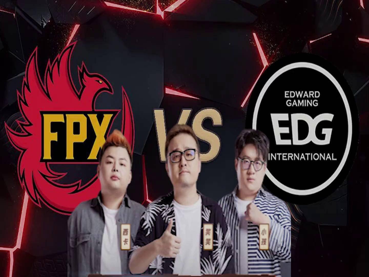 fpx全球总决赛德云色(英雄联盟全球总决赛fpx)