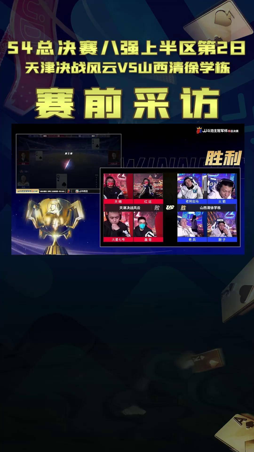 s4全球总决赛didian(s4全球总决赛决赛是哪两个队伍)