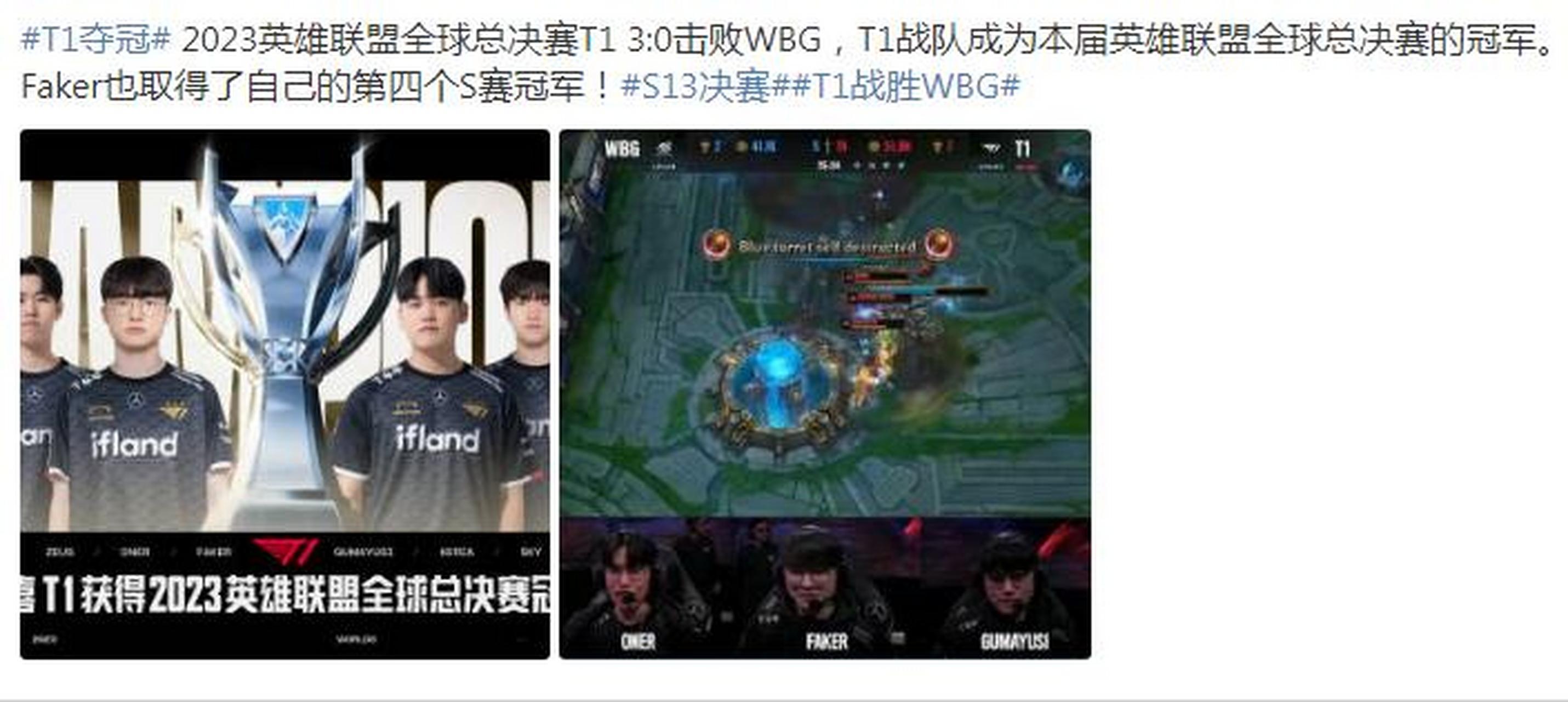 lol全球总决赛韩国几个冠军(英雄联盟全球总决赛韩国队有哪些)