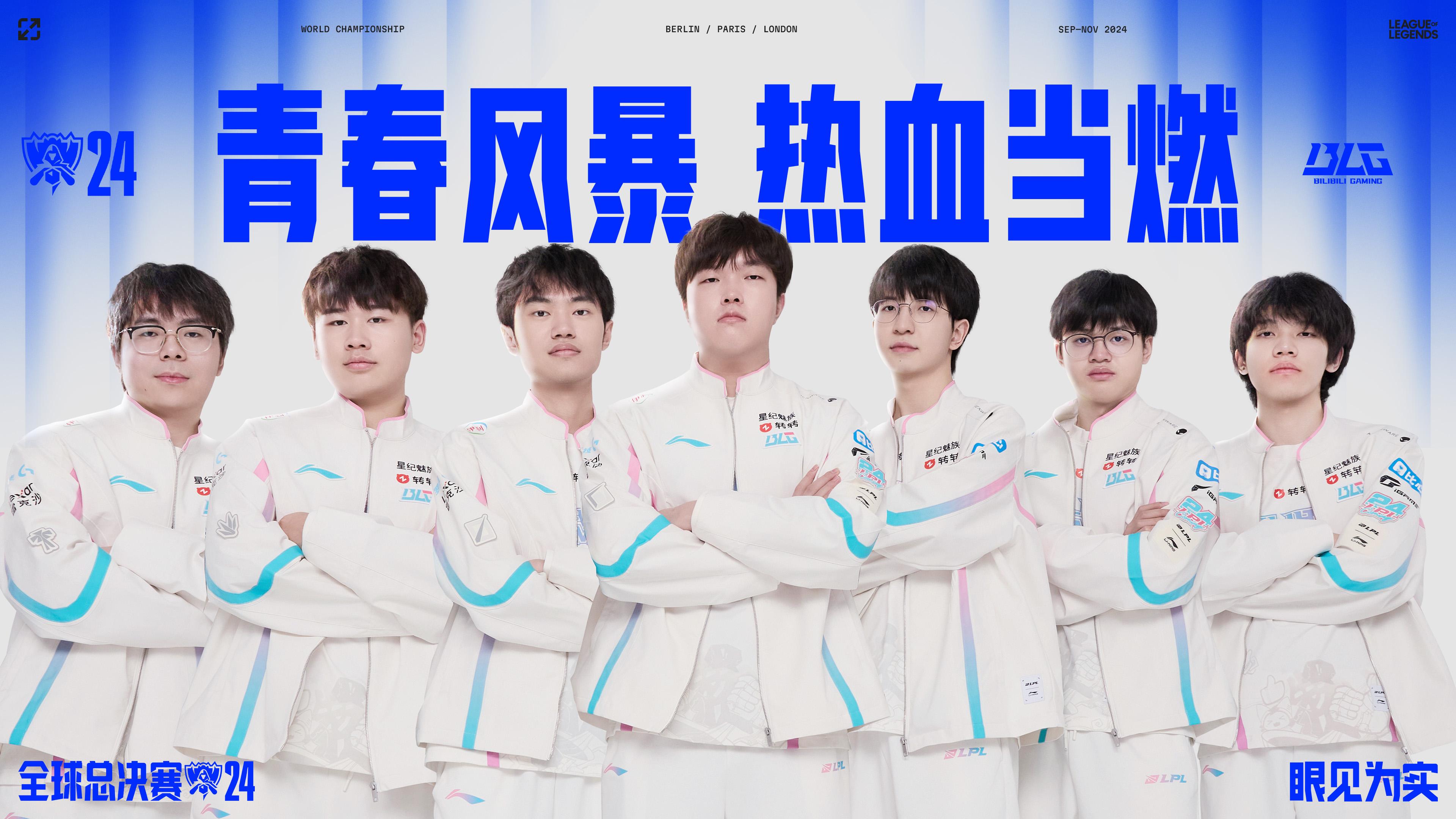 lpl全球总决赛王思聪(lpl全球总决赛王思聪是哪一期)
