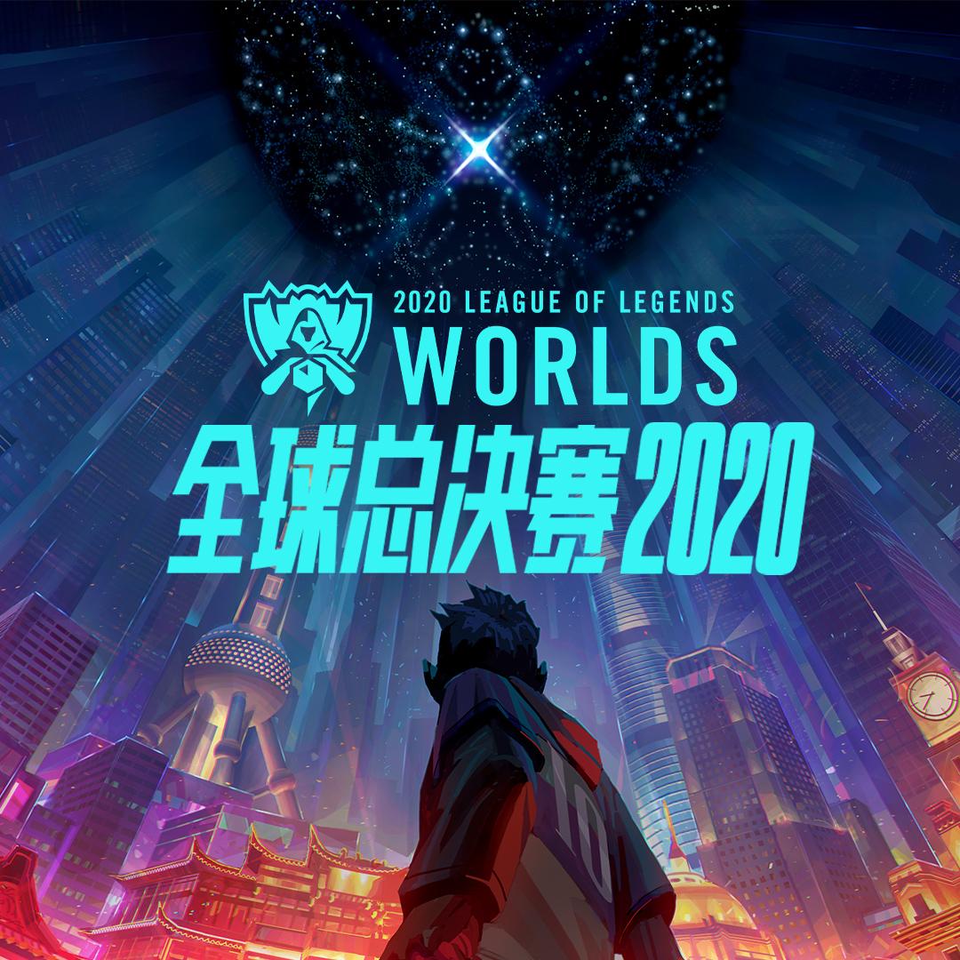 lol2012全球总决赛歌曲(2012年英雄联盟分部取得ipl5全球总决赛冠军)