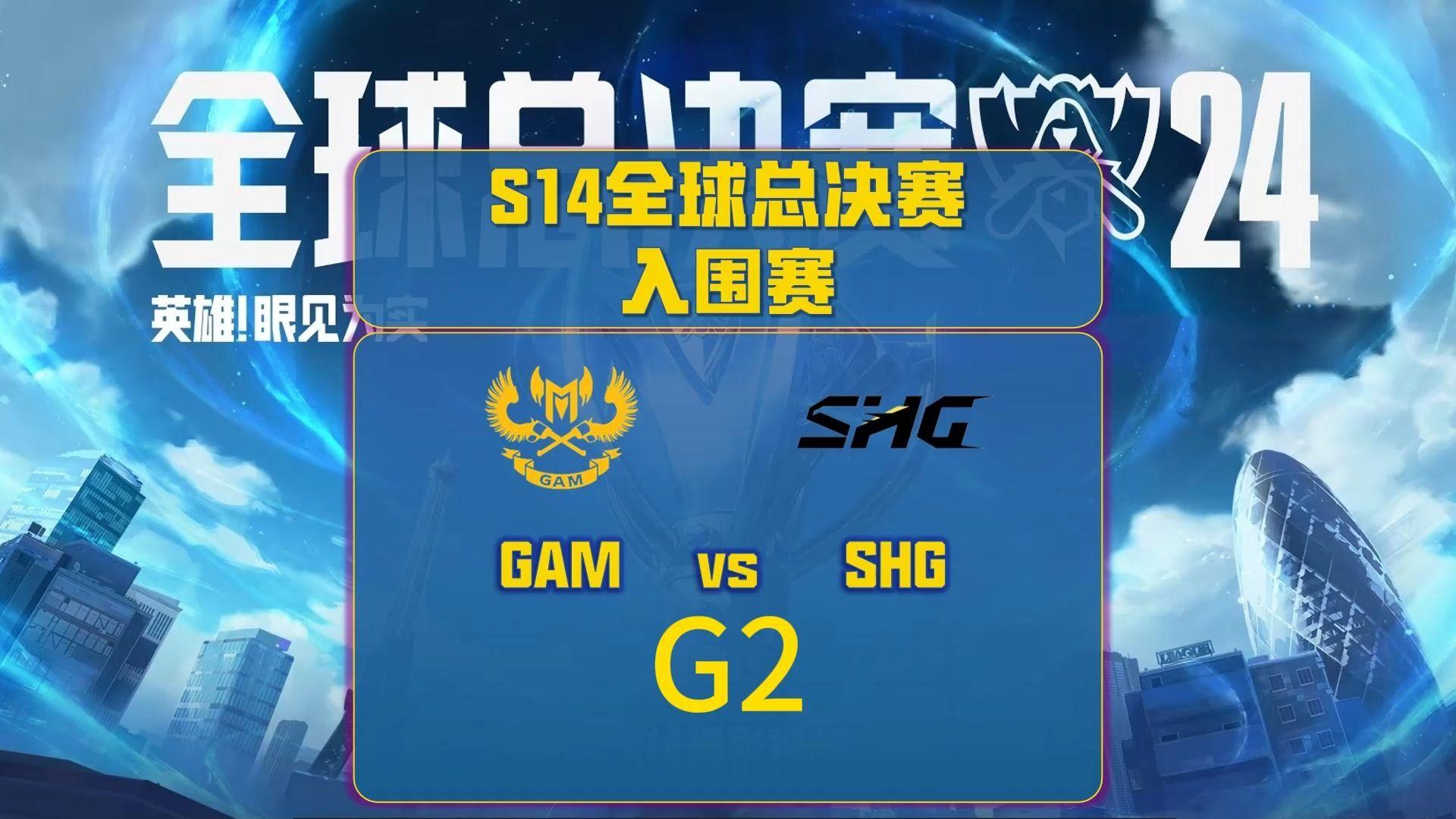 s12全球总决赛top(S12全球总决赛冠军皮肤)