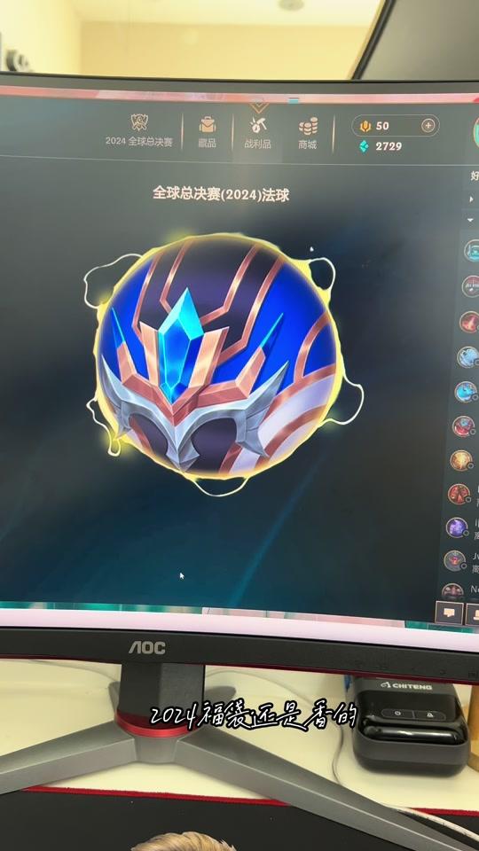 全球总决赛通行证79(全球总决赛通行证可以获得多少代币)