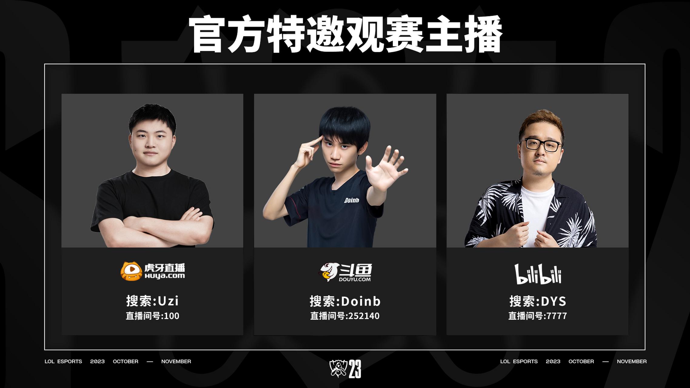 全球总决赛看不到直播(全球总决赛看不到直播回放)