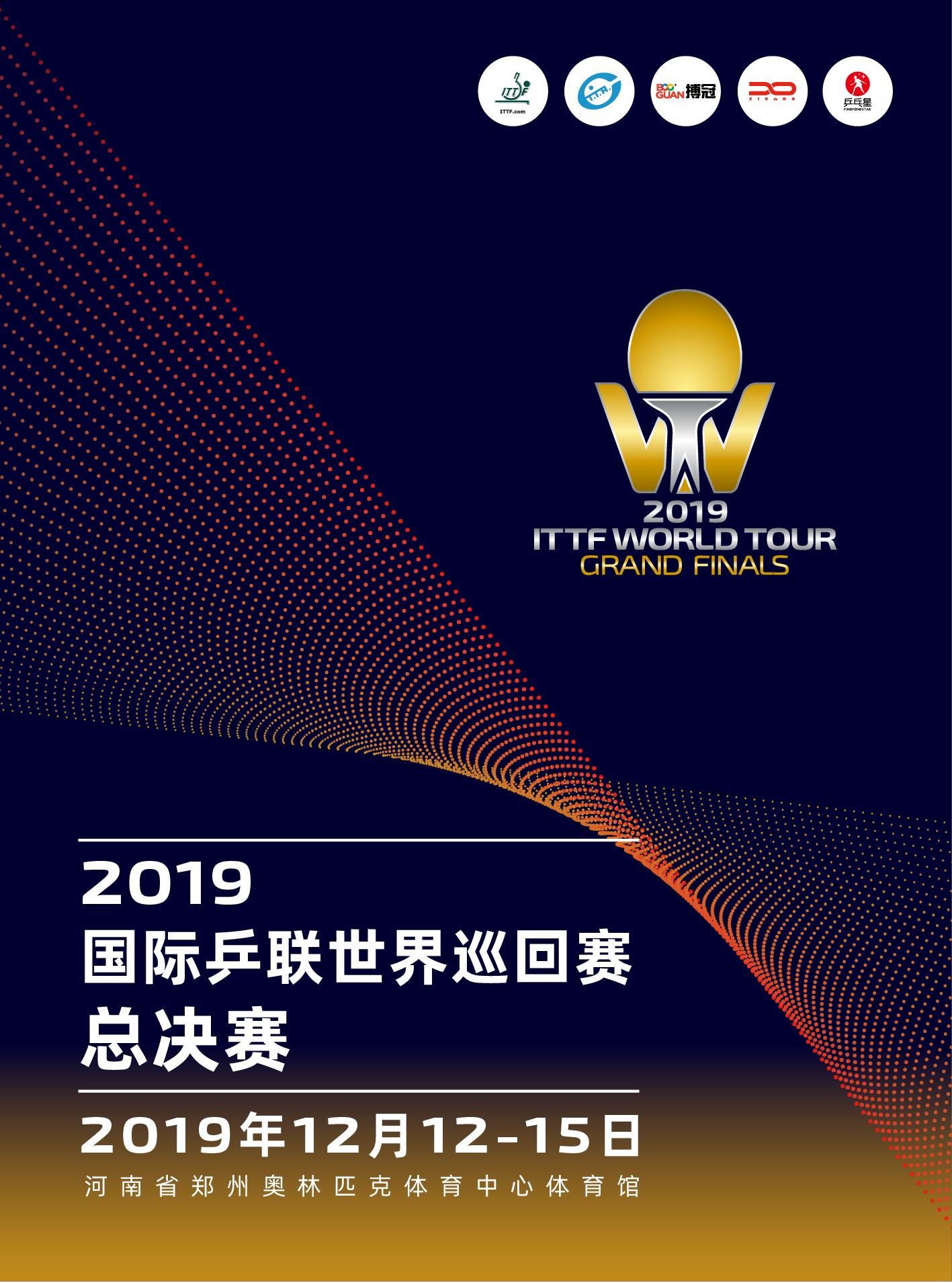 大麦网官网全球总决赛(大麦网官网订票cba门票)