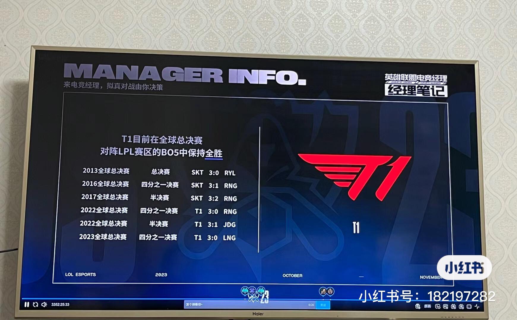s13全球总决赛价位(s1全球总决赛冠军成员)