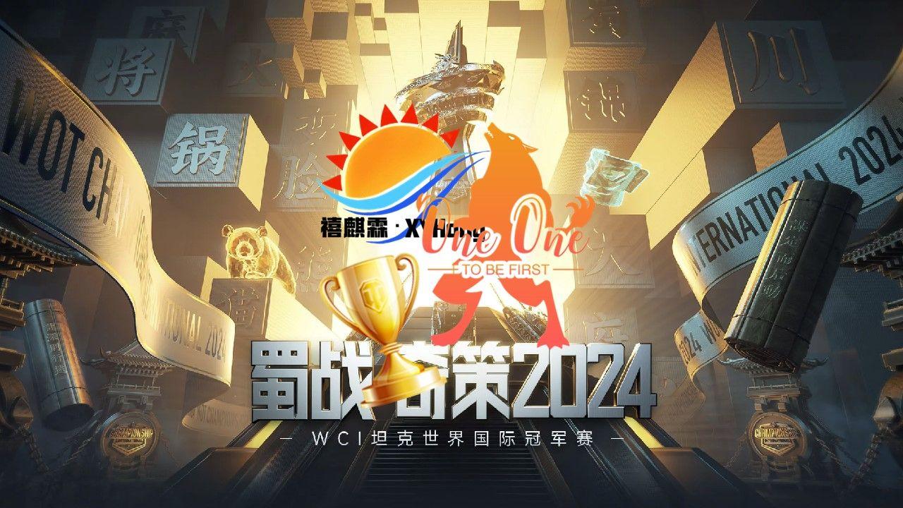2024lpl全球总决赛名额(lpl全球总决赛2020什么时候结束)