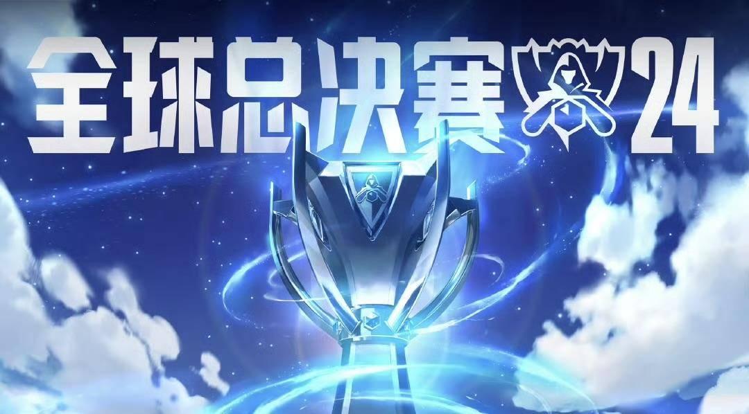 全球总决赛s9开局(全球总决赛s9开局怎么打)