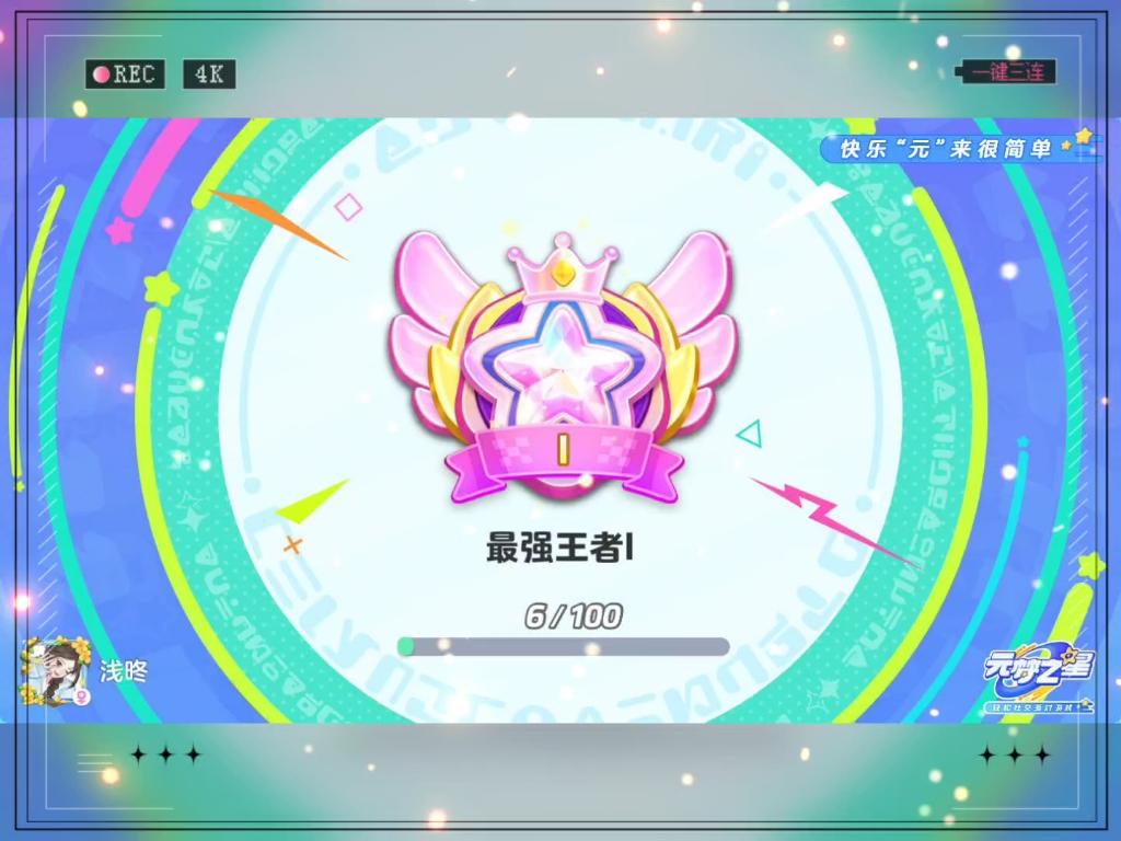 s8全球总决赛传奇(s8全球总决赛宣传动画)