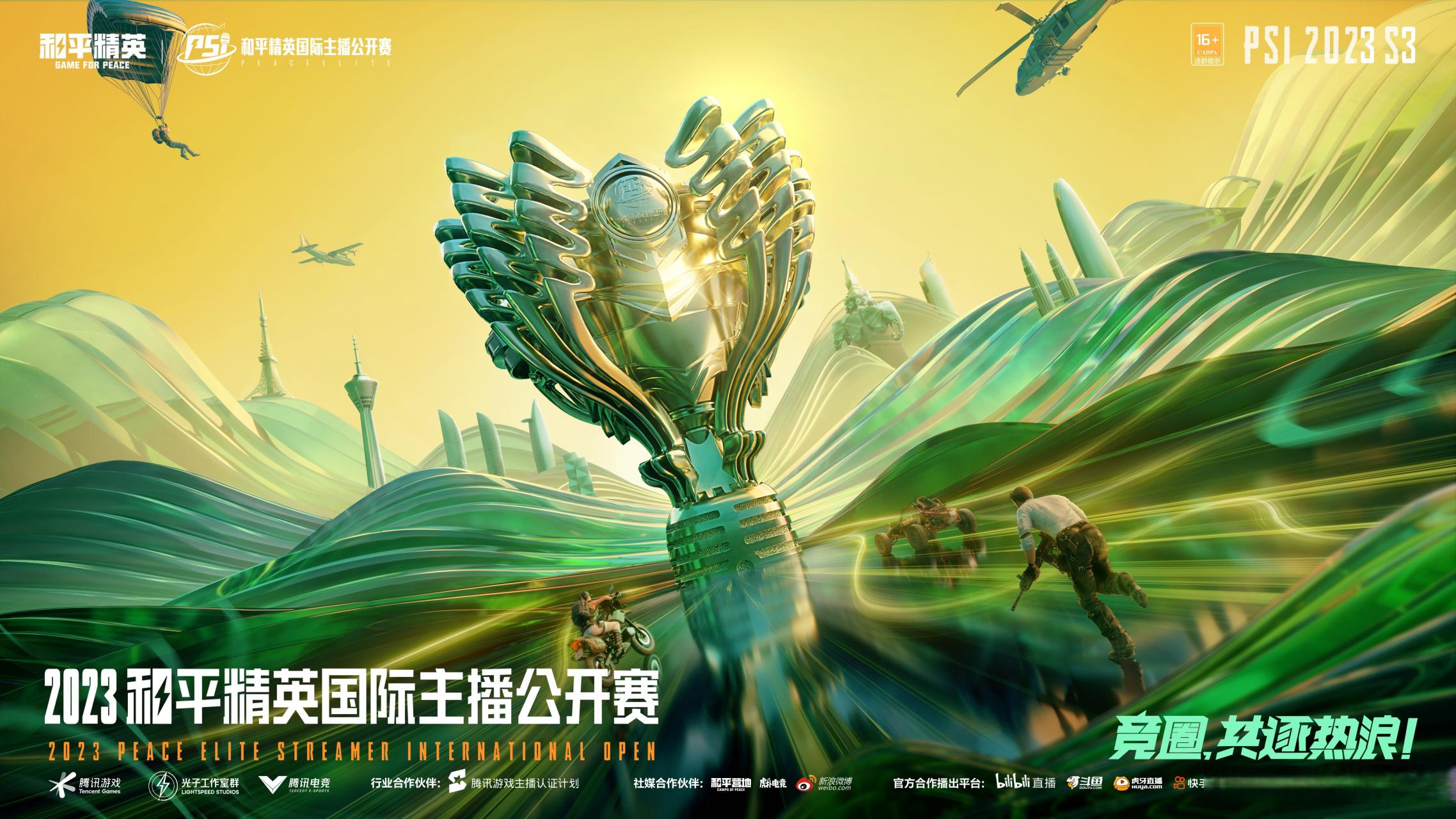 s3全球总决赛yg(S3全球总决赛小组赛积分)