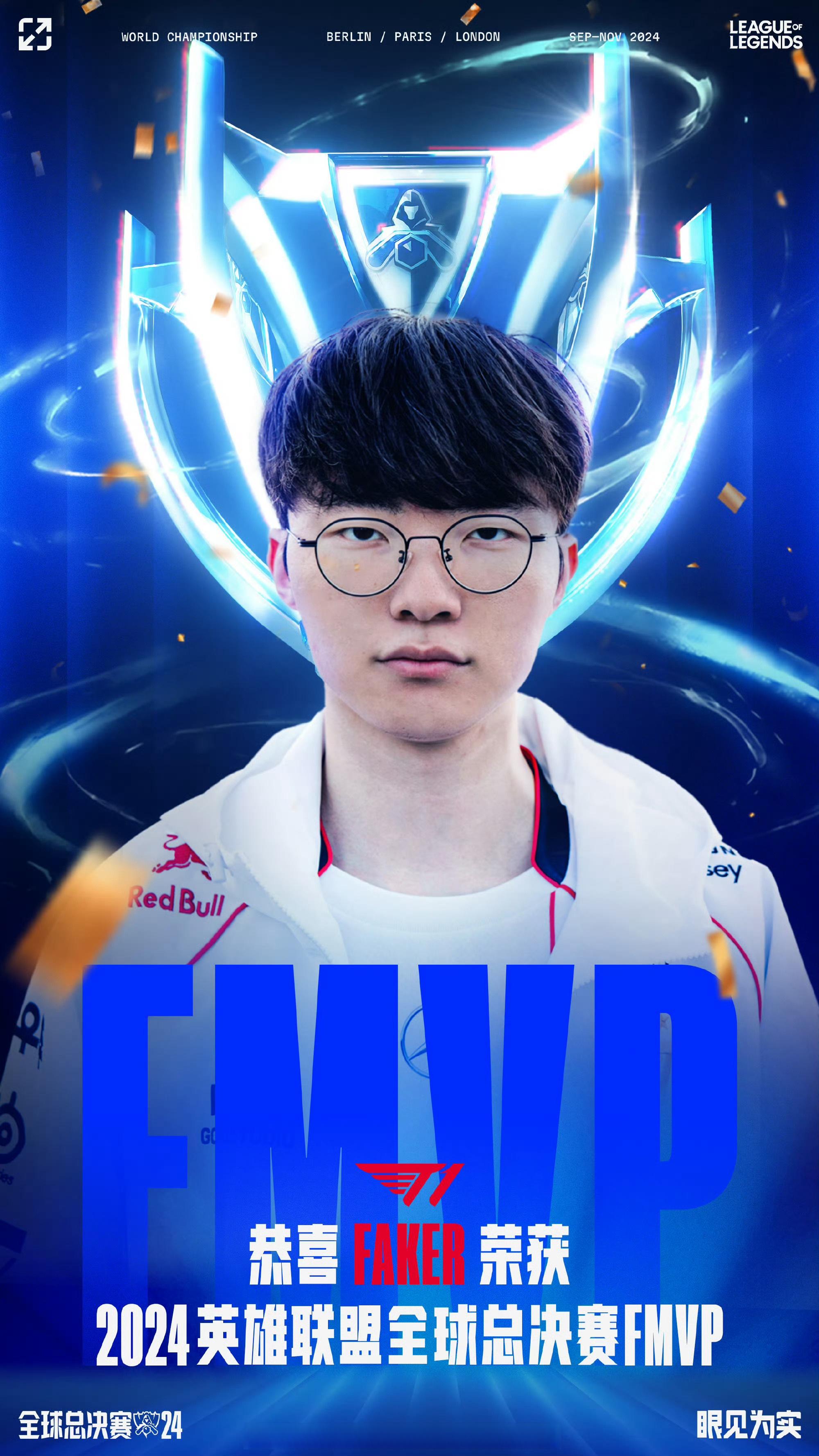 圣枪哥全球总决赛mvp(圣枪哥单杀theshy视频)