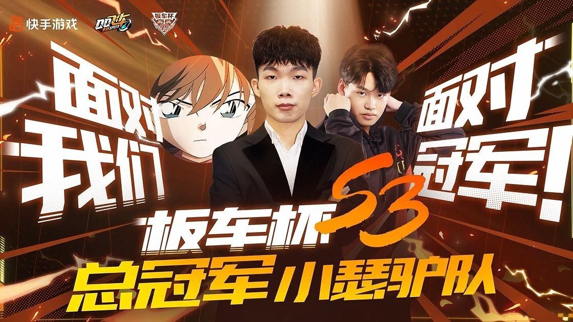 包含s3全球总决赛omgvstsm的词条