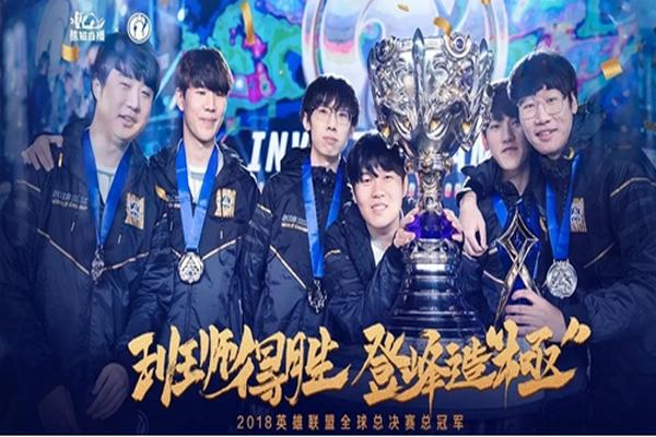 ig全球总决赛比赛结果(全球总决赛ig对fpx第二场)