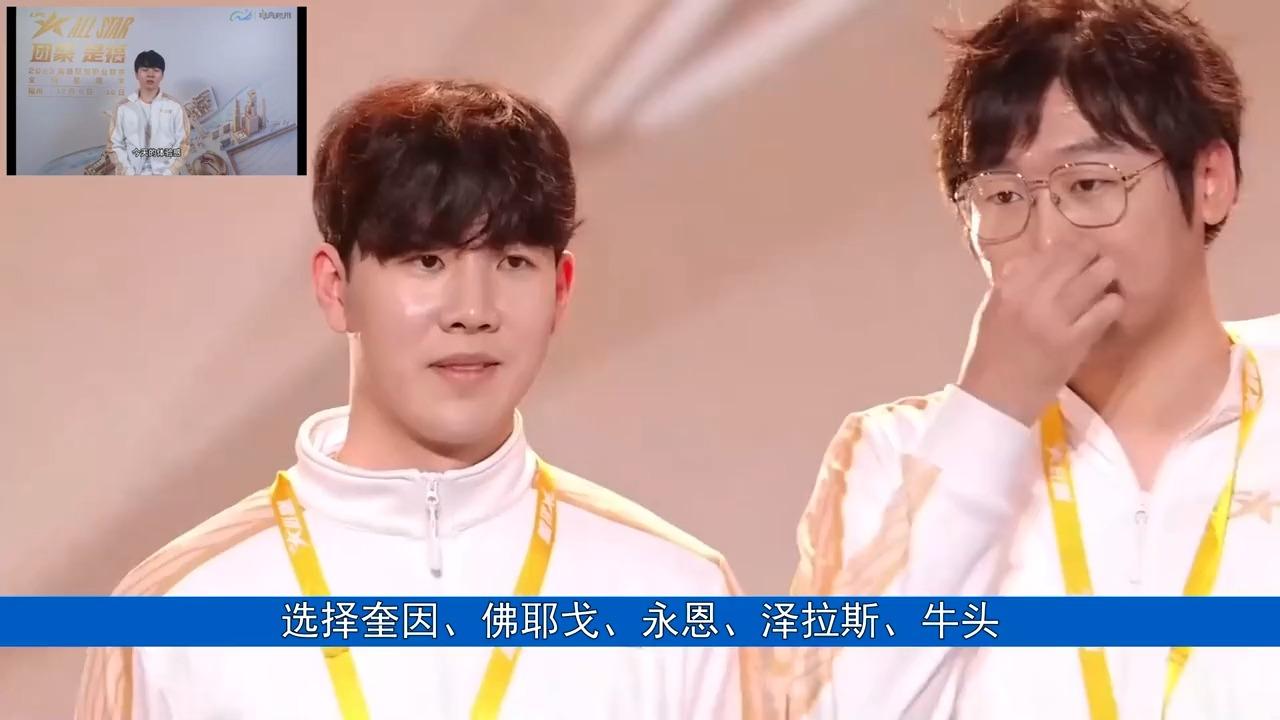 ig全球总决赛比赛结果(全球总决赛ig对fpx第二场)