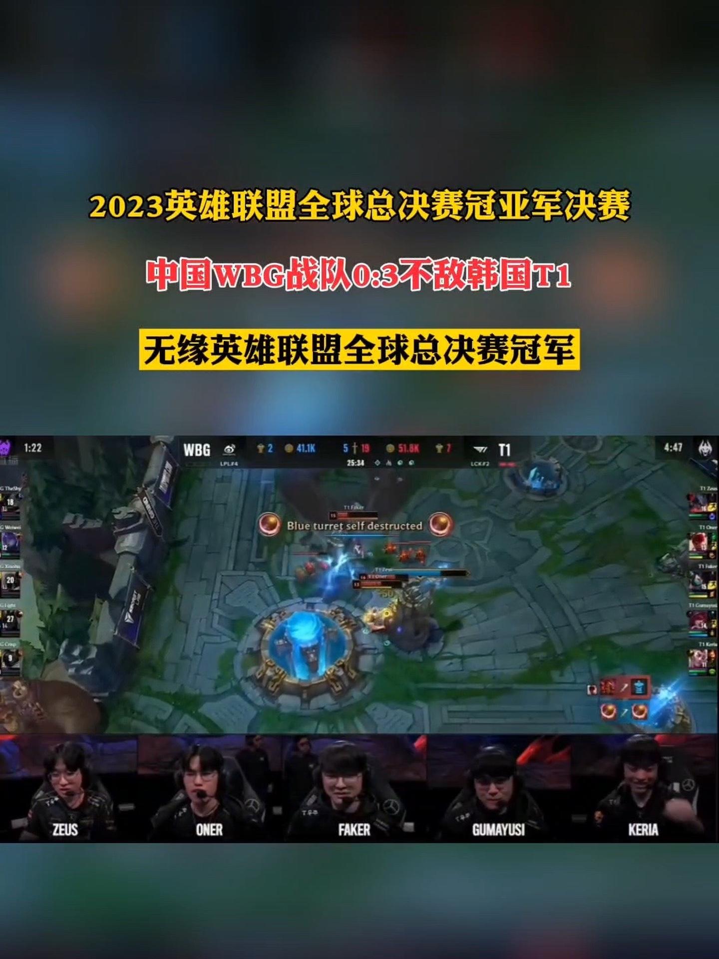 全球总决赛广告插播视频(全球总决赛广告插播视频下载)