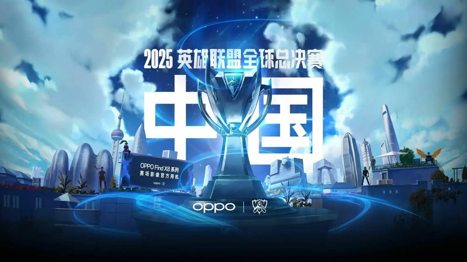s11全球总决赛人数(s11全球总决赛人数多少)