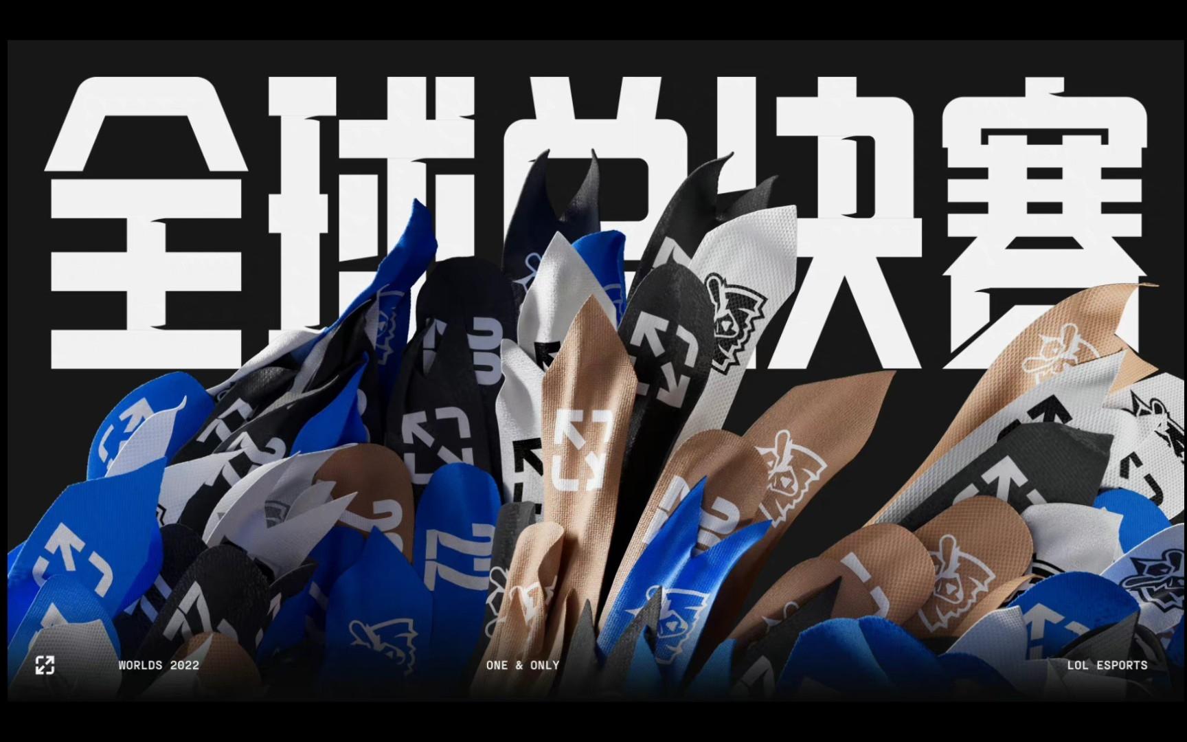 s12全球总决赛韩国(s12全球总决赛韩国队伍)
