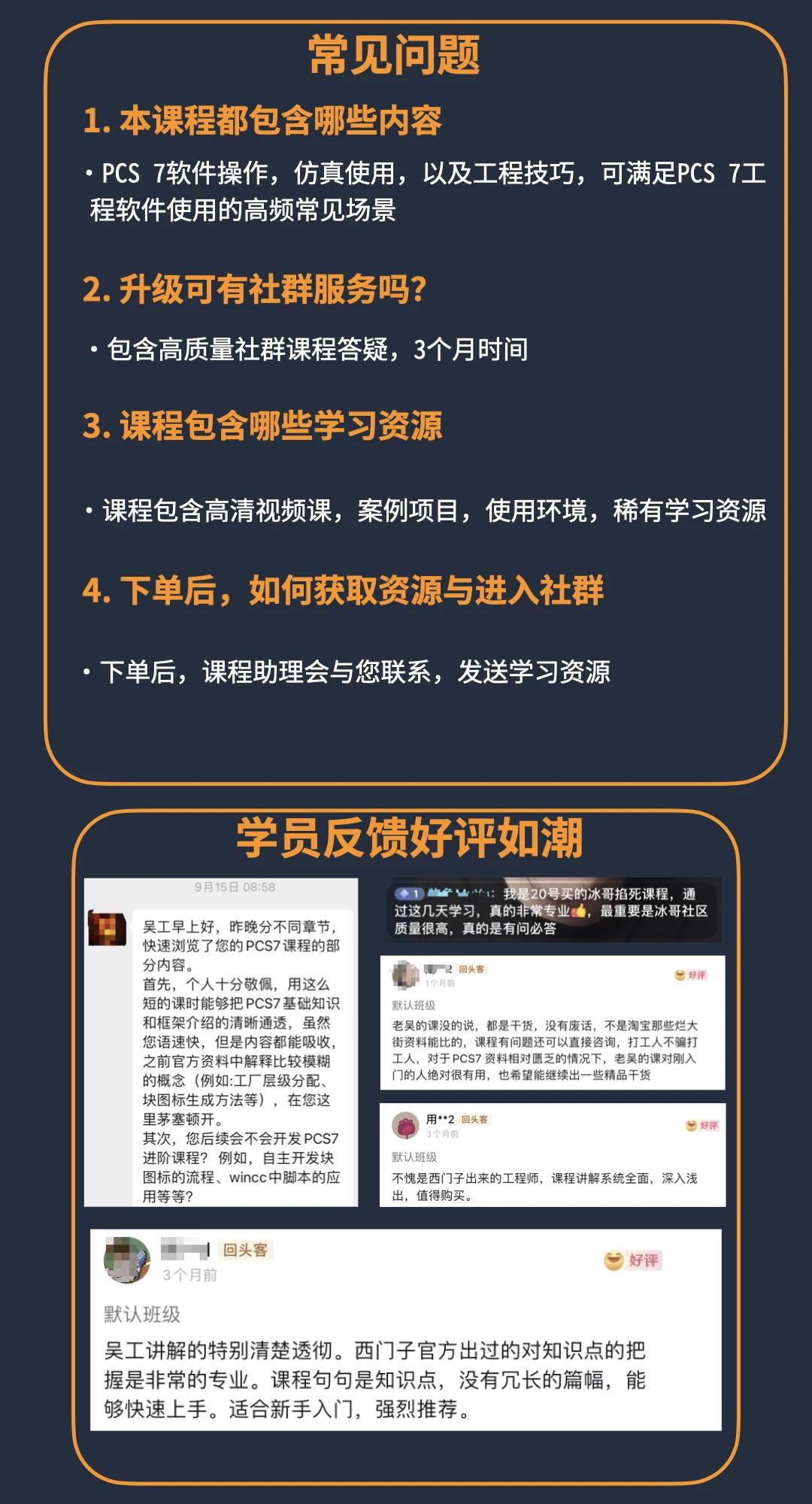 pcs7全球总决赛规则(pcl全球总决赛名额中国是哪些队参加)