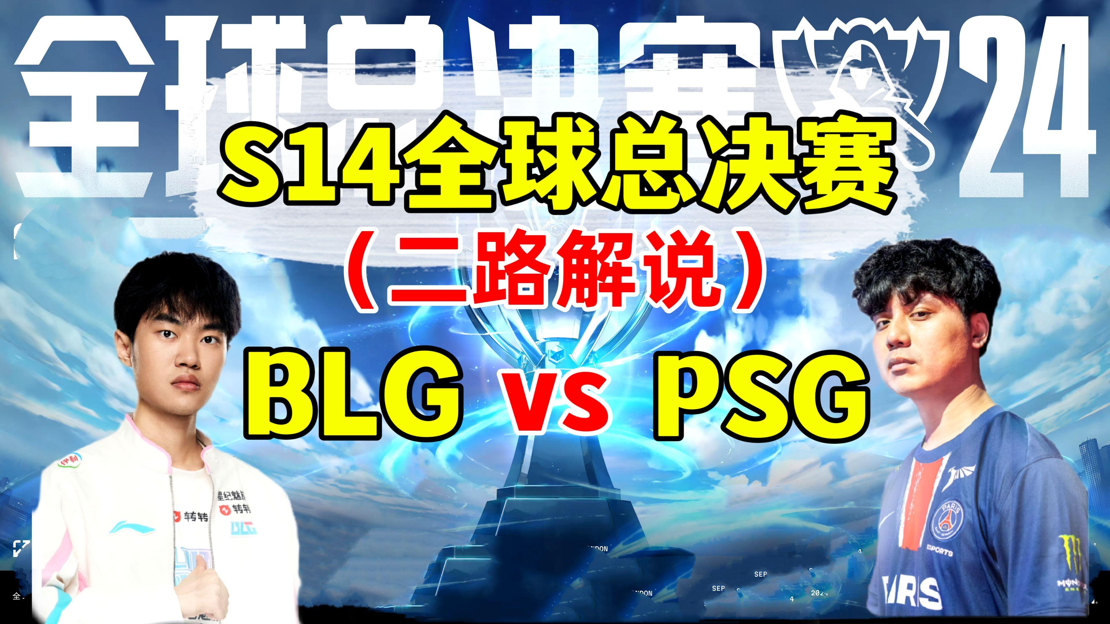 pcs7全球总决赛规则(pcl全球总决赛名额中国是哪些队参加)