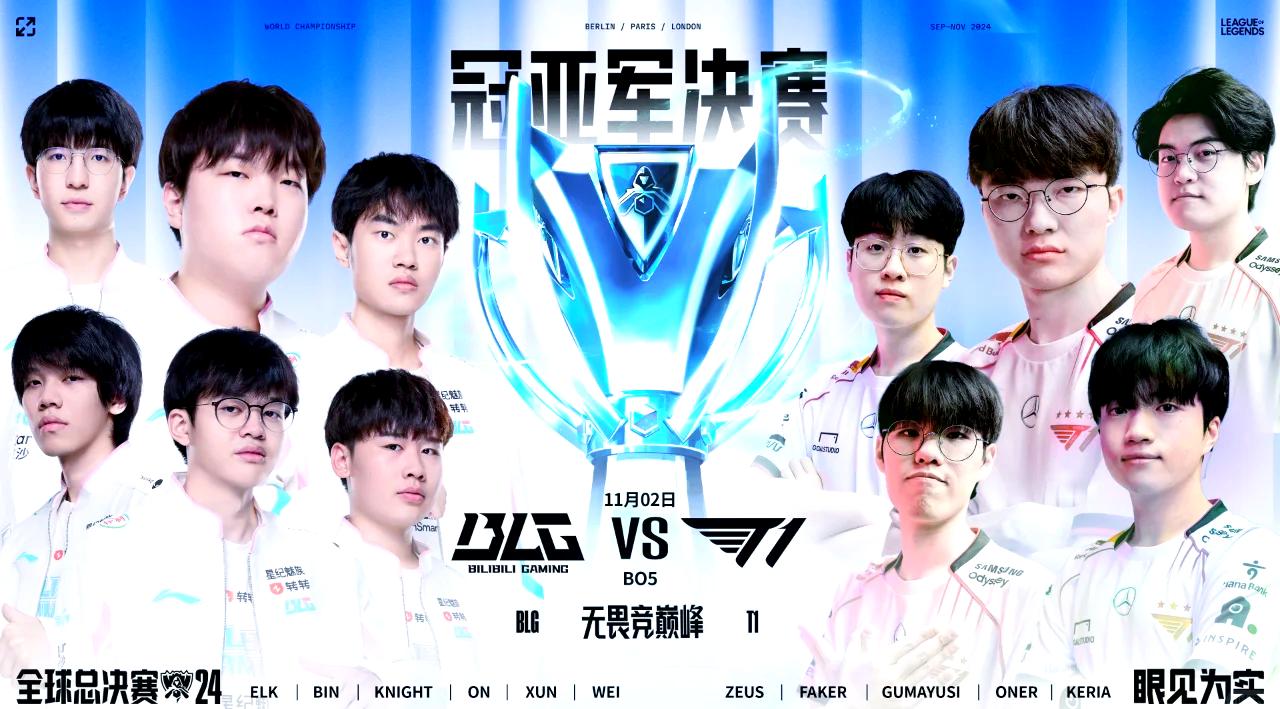 lol全球总决赛任务共几周(lol全球总决赛任务共几周开始)
