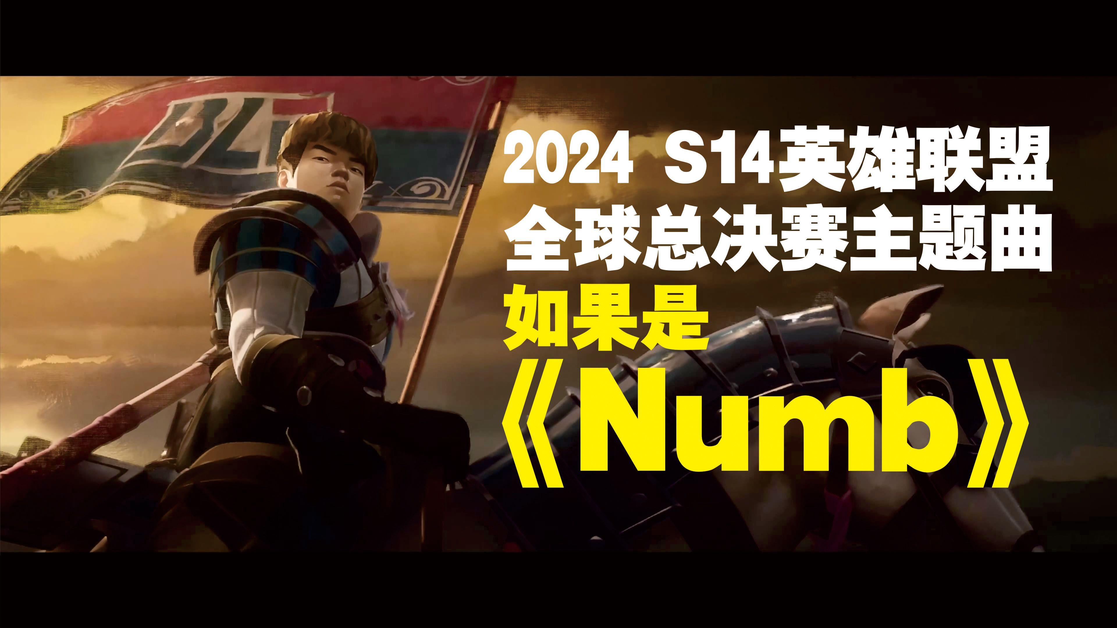 全球总决赛50任务(全球总决赛任务一共多少代币)