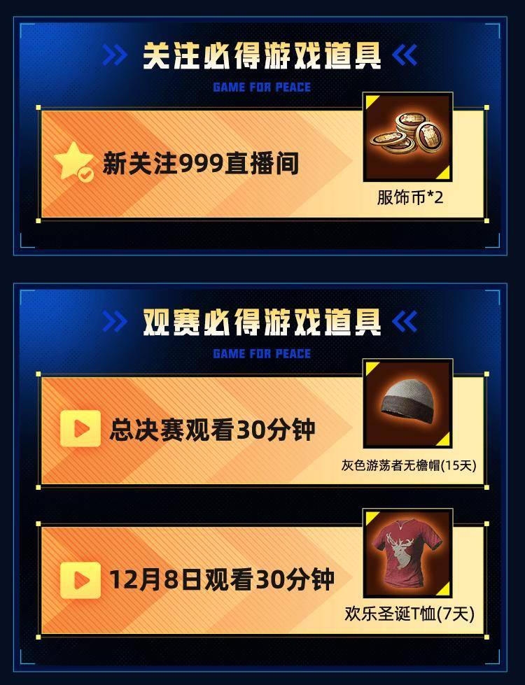 全球总决赛任务会过期吗(英雄联盟全球总决赛几年打一次)