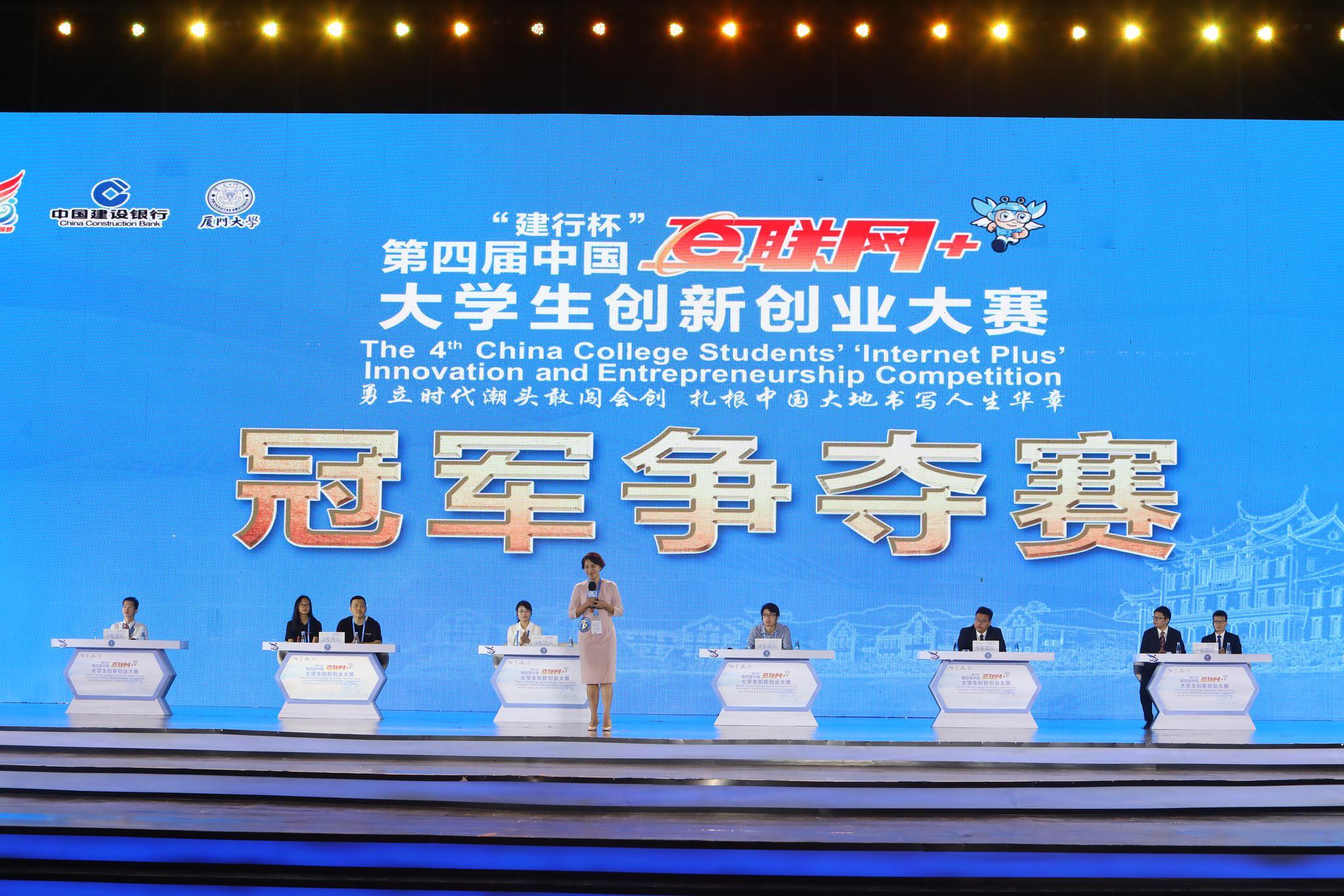 理工大全球总决赛(2010年nba总决赛)