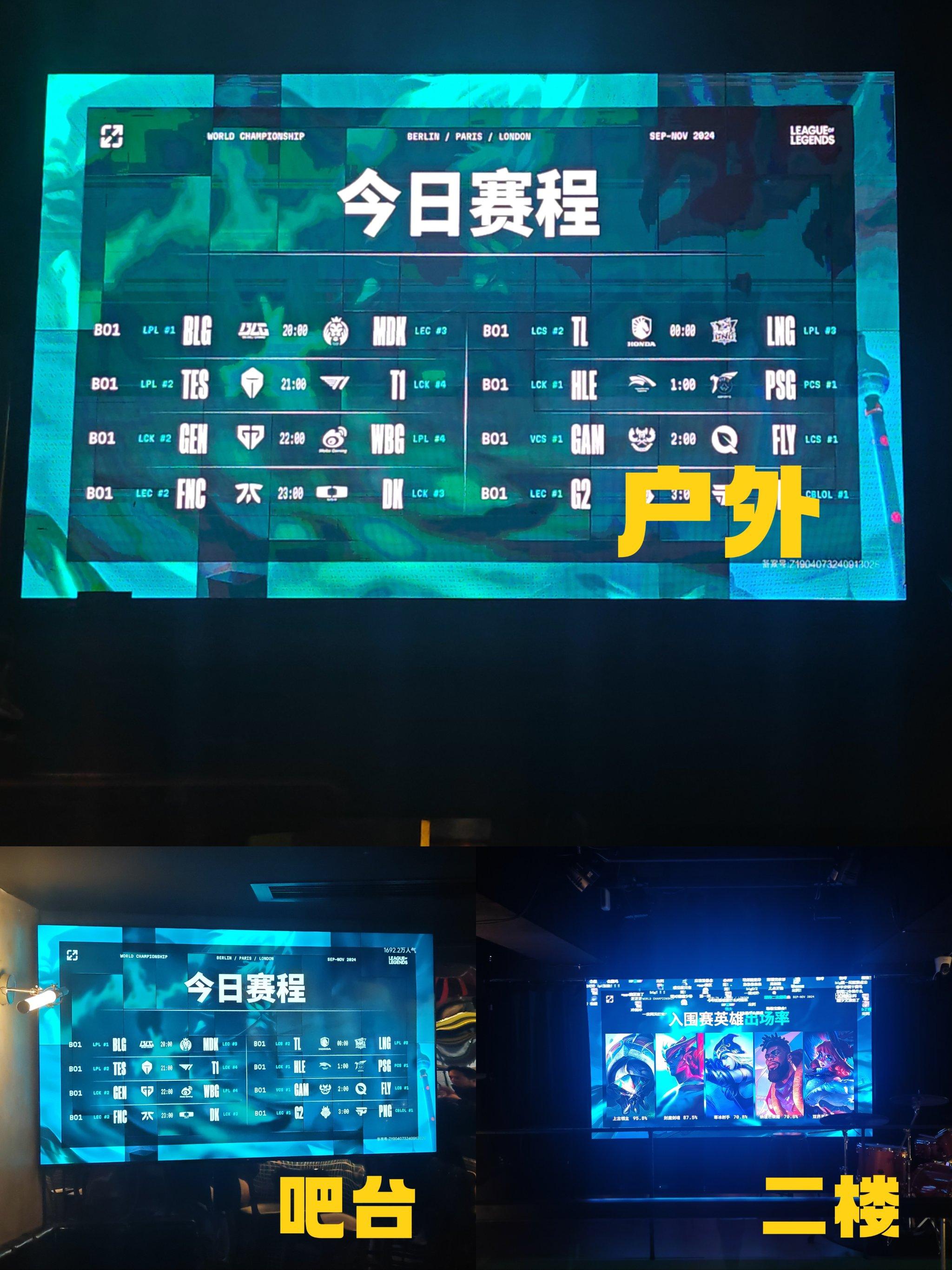 2024年lol全球总决赛门票价格(2021英雄联盟全球总决赛门票什么时候开售)