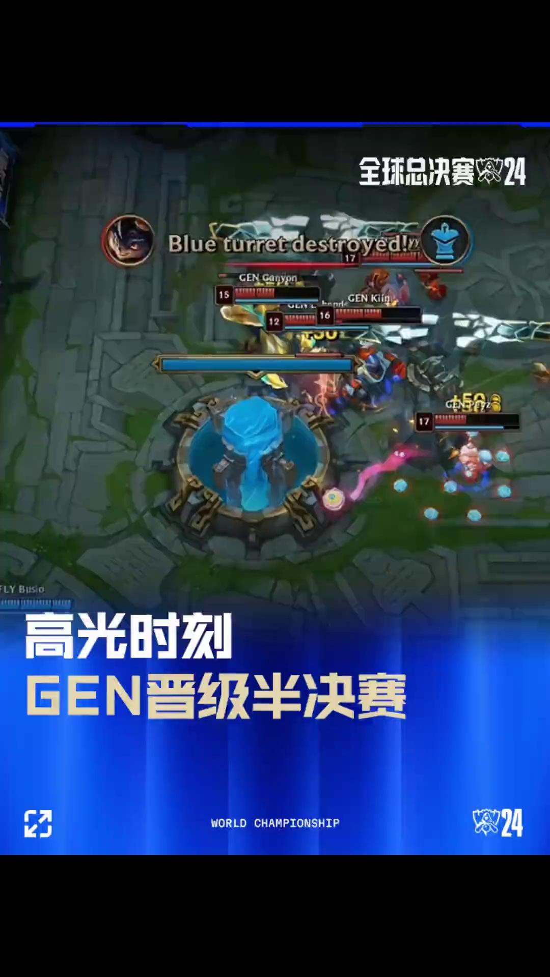 we2024全球总决赛音乐(2021全球总决赛主题曲mv)