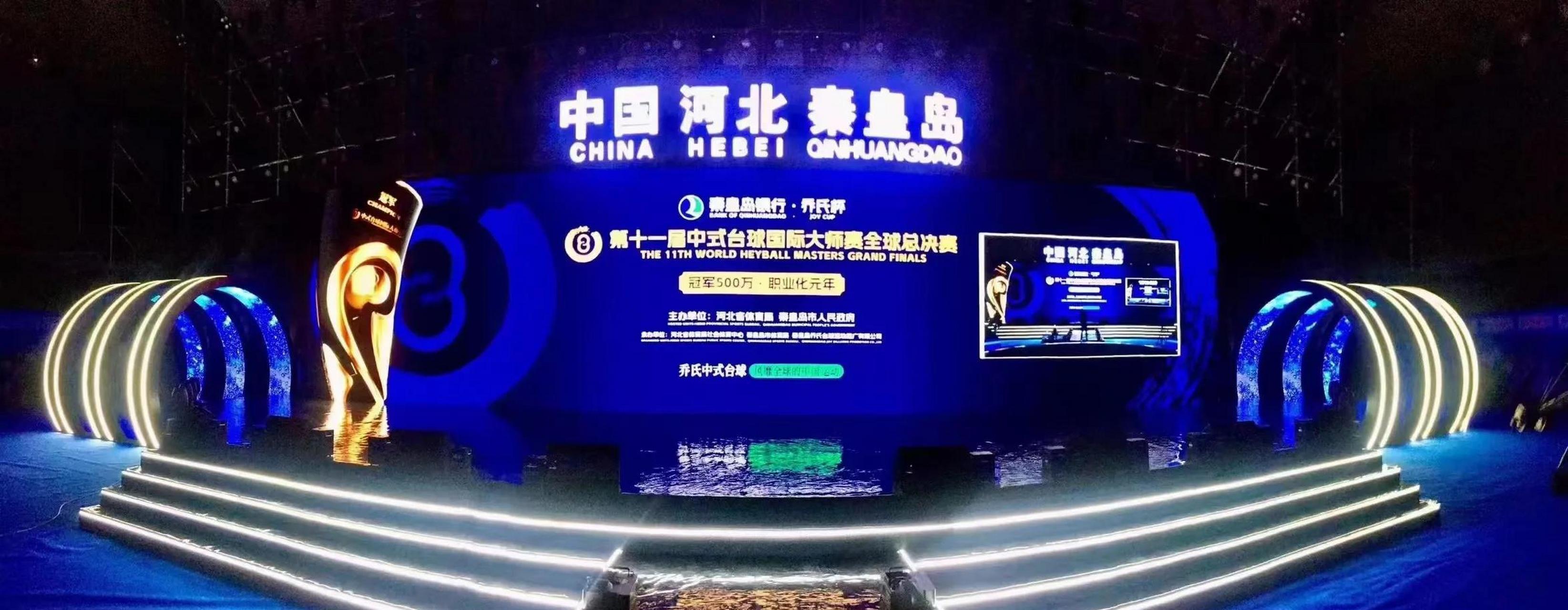 全球总决赛6强名单台球(全球总决赛6强名单台球手)