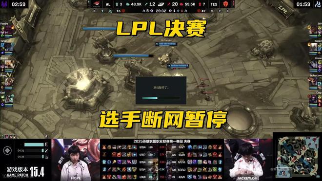 LPL全球总决赛没赢过LCK(lpl进入全球总决赛决赛有几个名额)