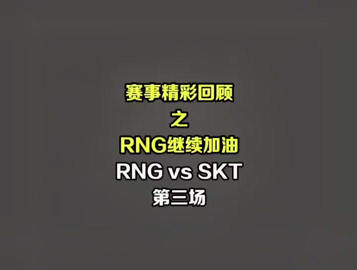s7全球总决赛种子(s7全球总决赛冠军是哪个战队)