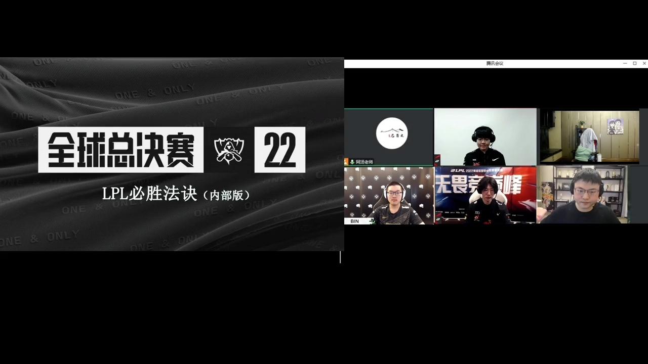 全球总决赛的秘密武器(全球总决赛任务一共多少个)