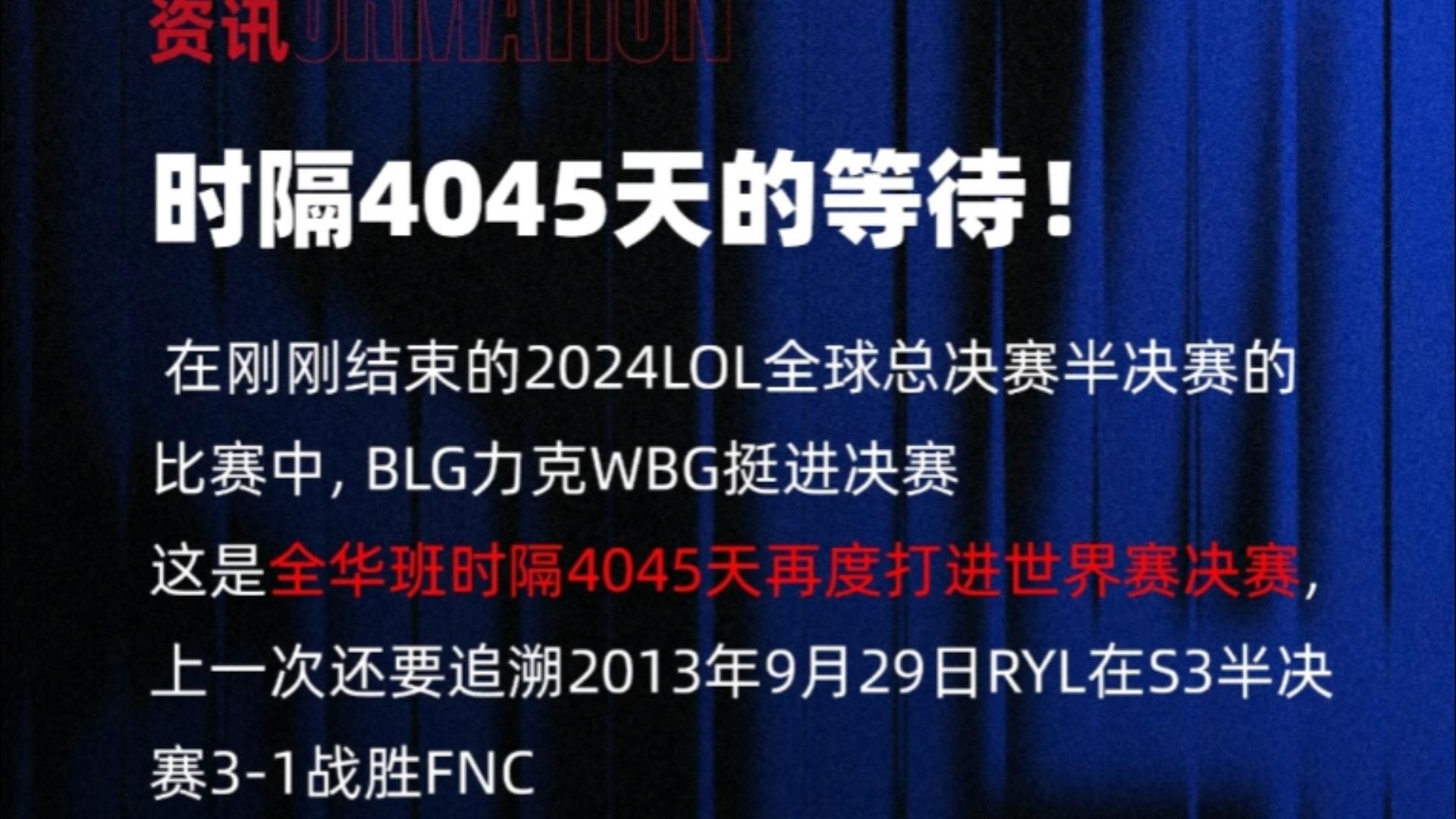 全球互联网总决赛冠军(互联网+全国总决赛入围名单)