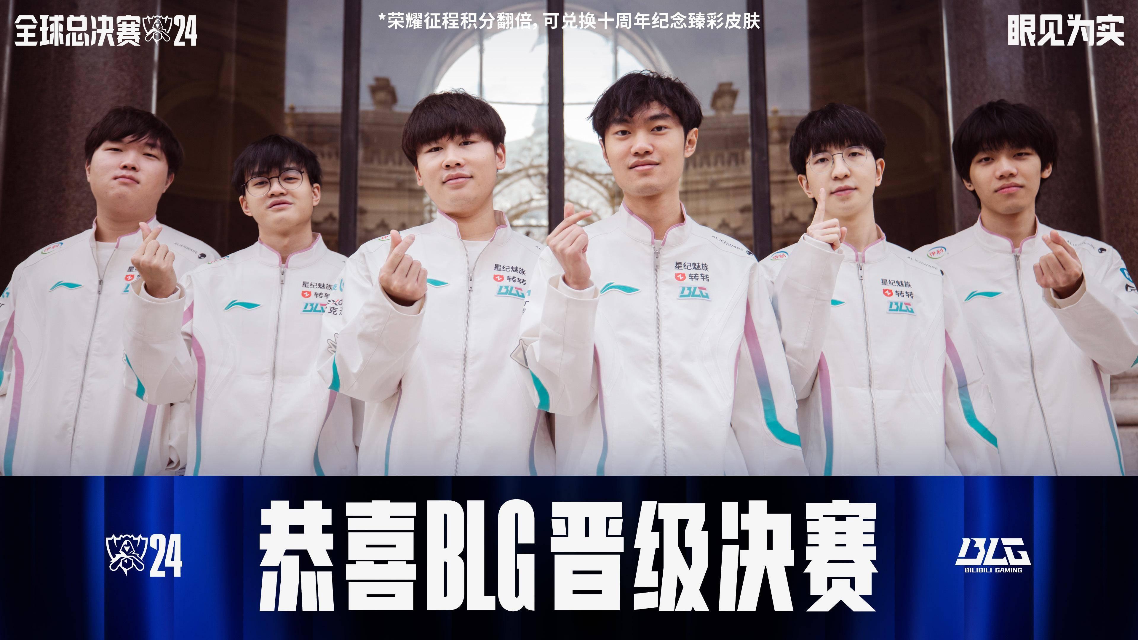 lol全球总决赛京东广告视频(lol全球总决赛京东广告视频在线观看)